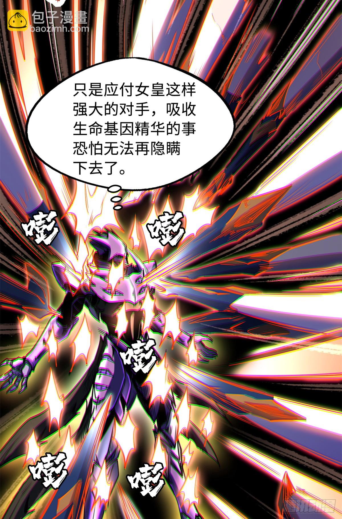 255 王的宣言(1/2)-第256话