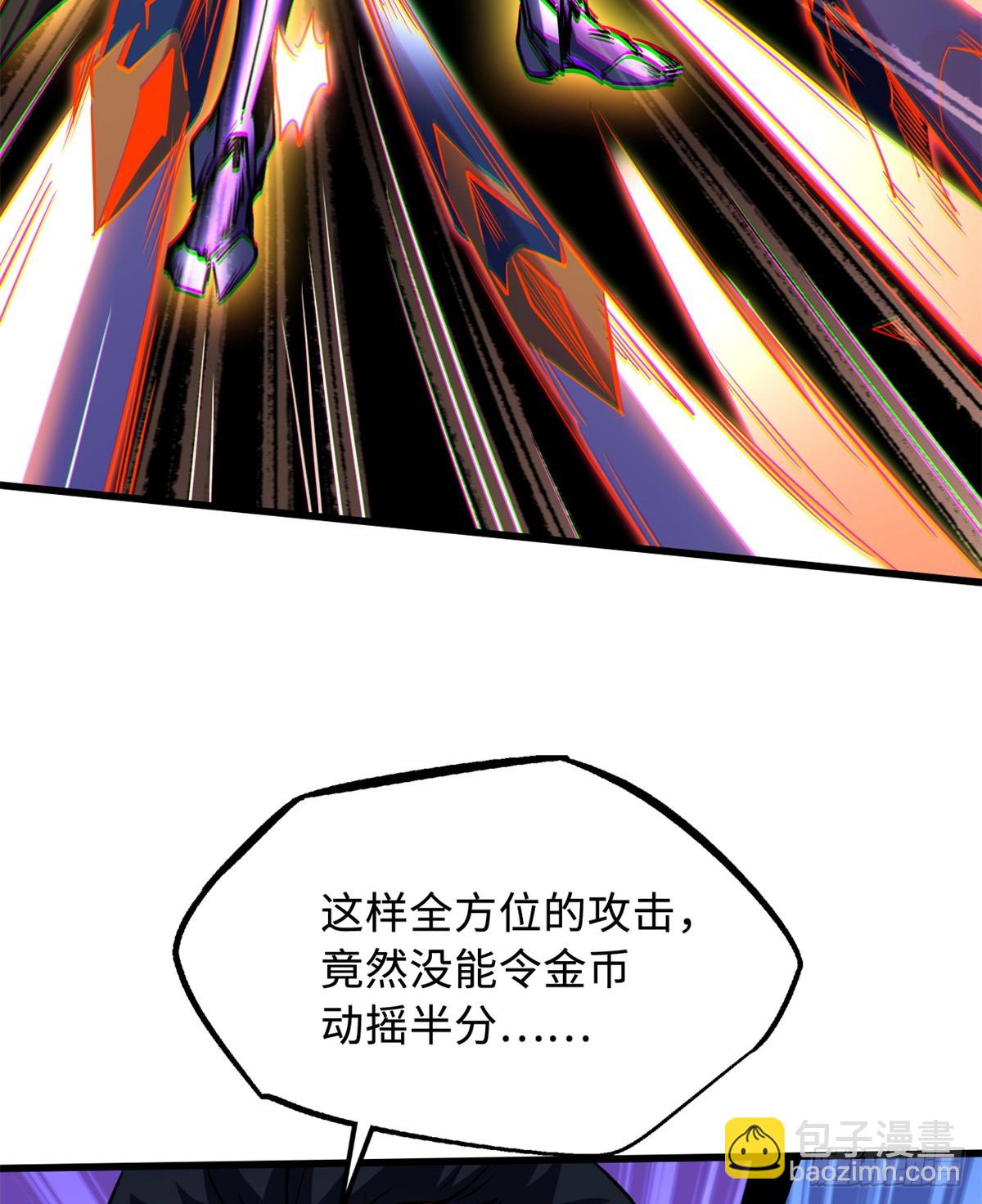 255 王的宣言(1/2)-第256话