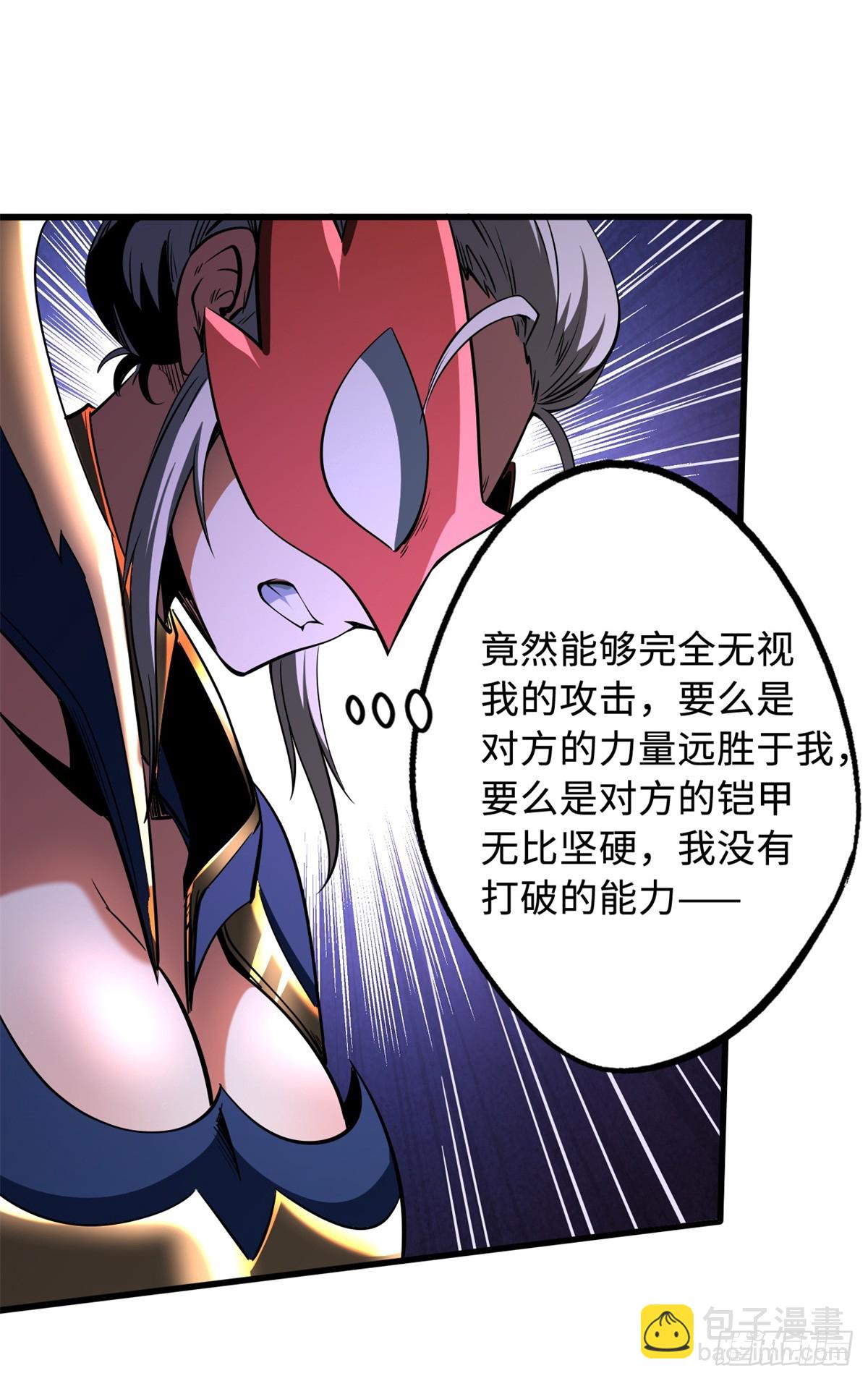255 王的宣言(1/2)-第256话