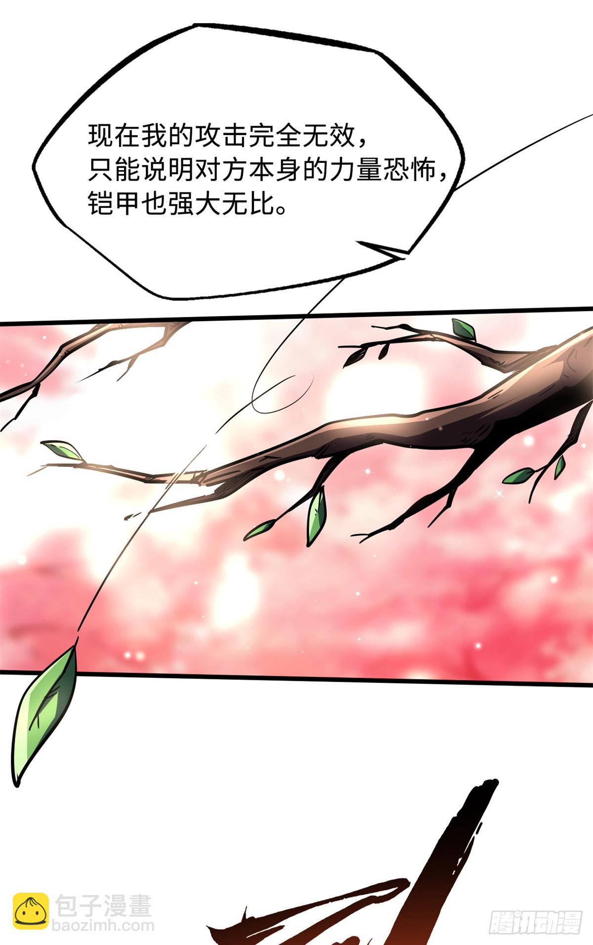255 王的宣言(1/2)-第256话