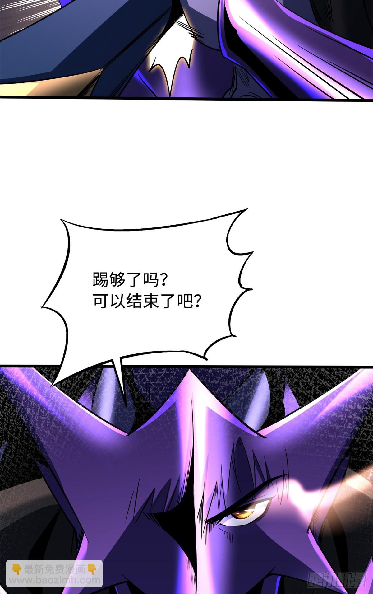 255 王的宣言(1/2)-第256话