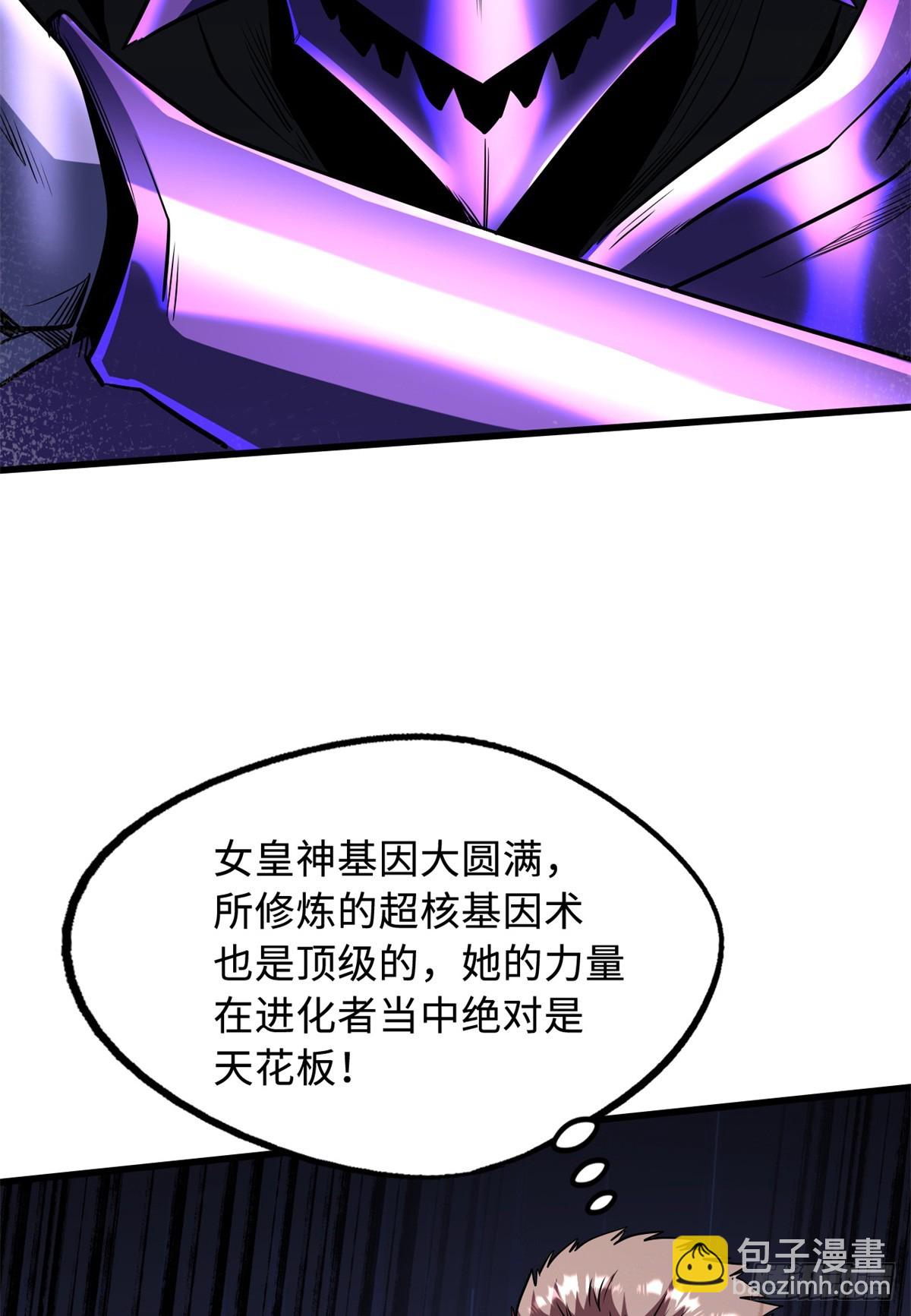 255 王的宣言(1/2)-第256话