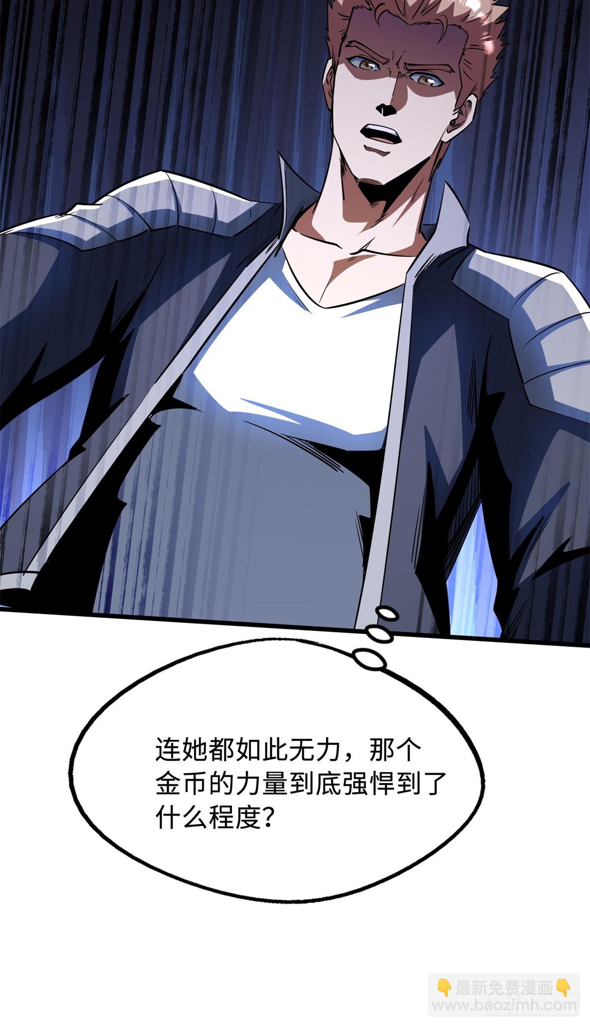 255 王的宣言(1/2)-第256话