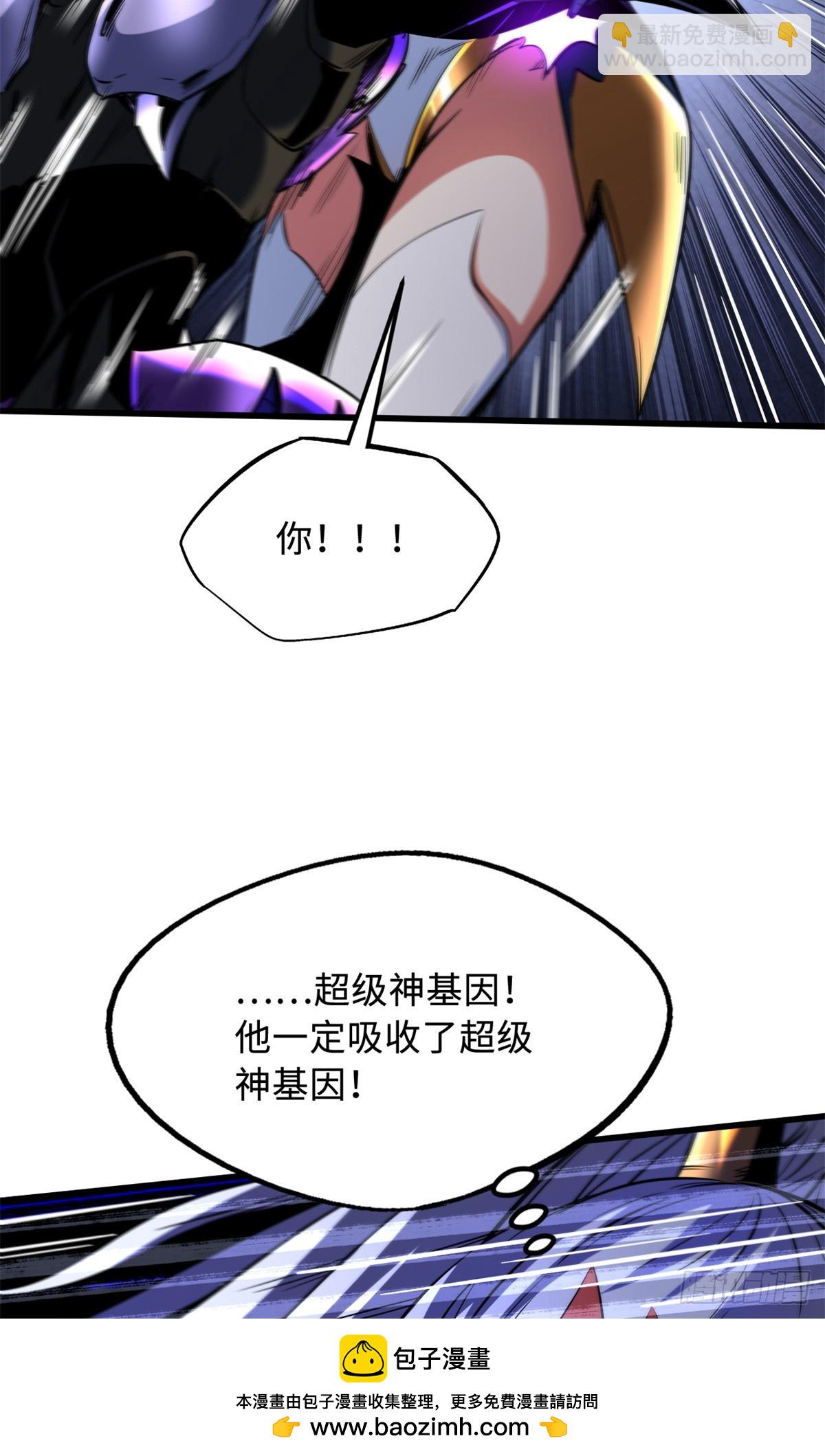 255 王的宣言(1/2)-第256话