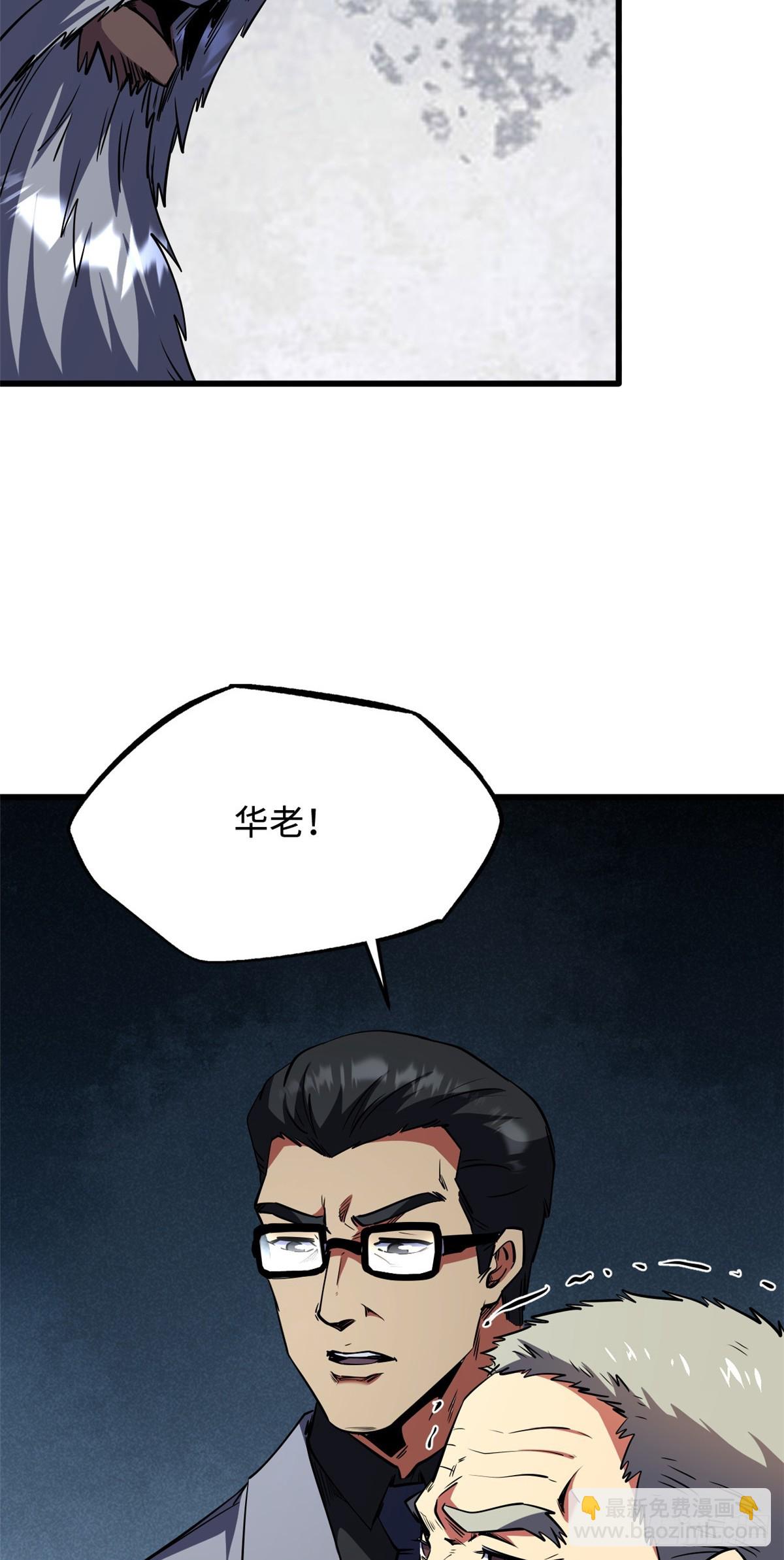 257 血战(1/2)-第258话
