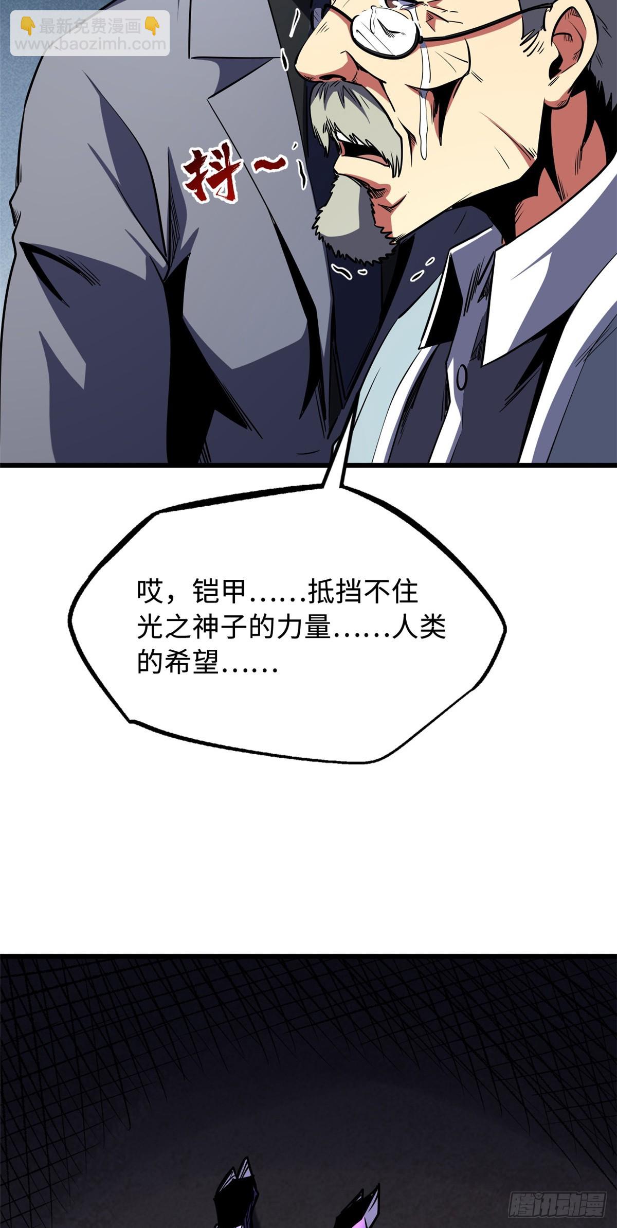 257 血战(1/2)-第258话