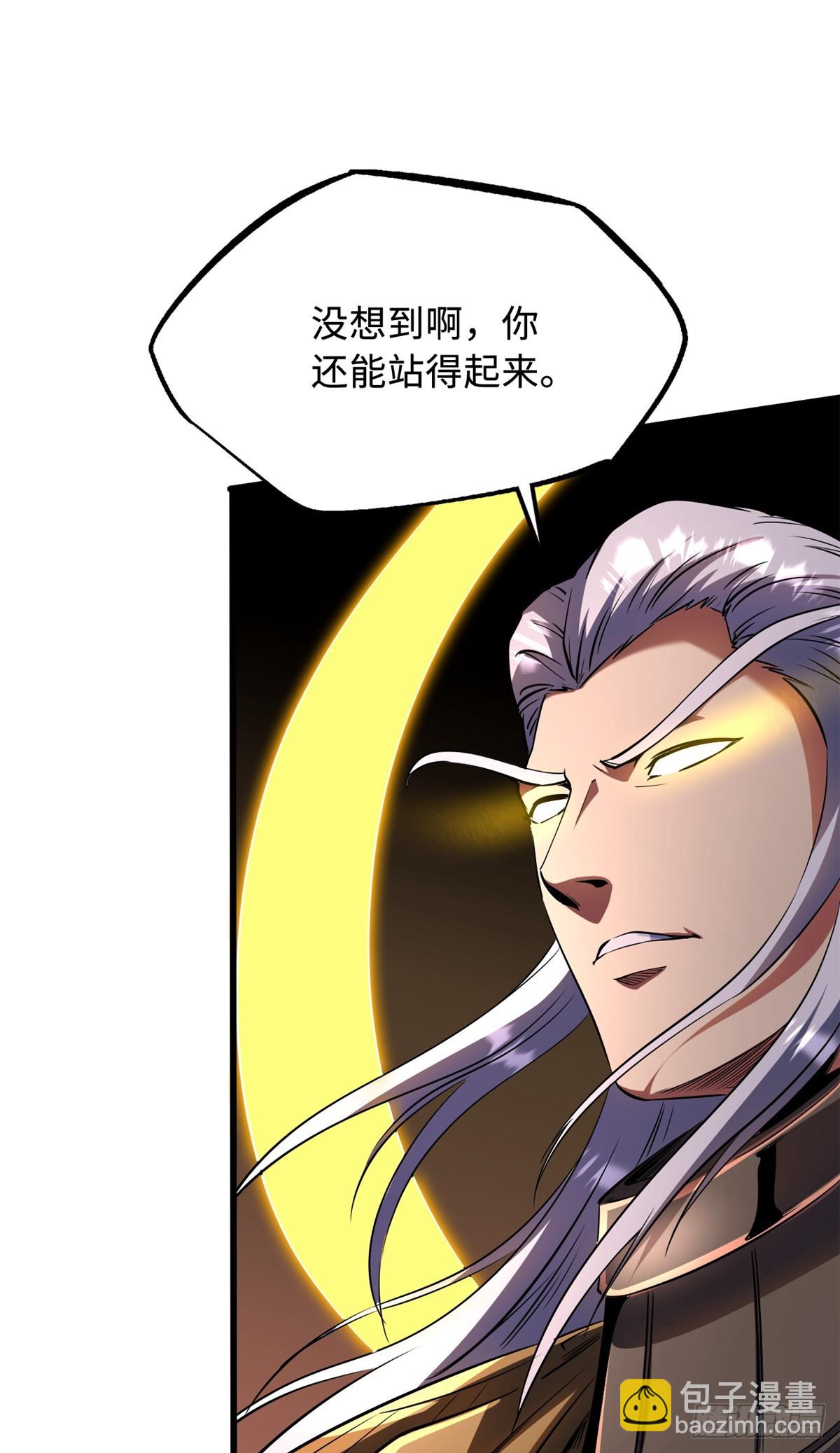 257 血战(1/2)-第258话