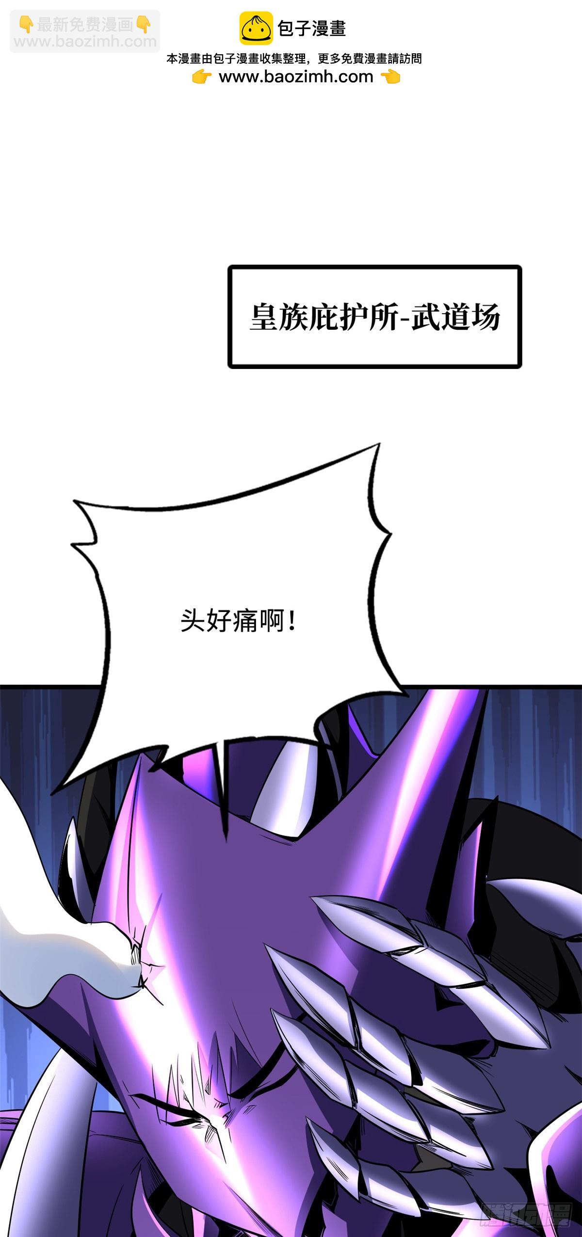 257 血战(1/2)-第258话