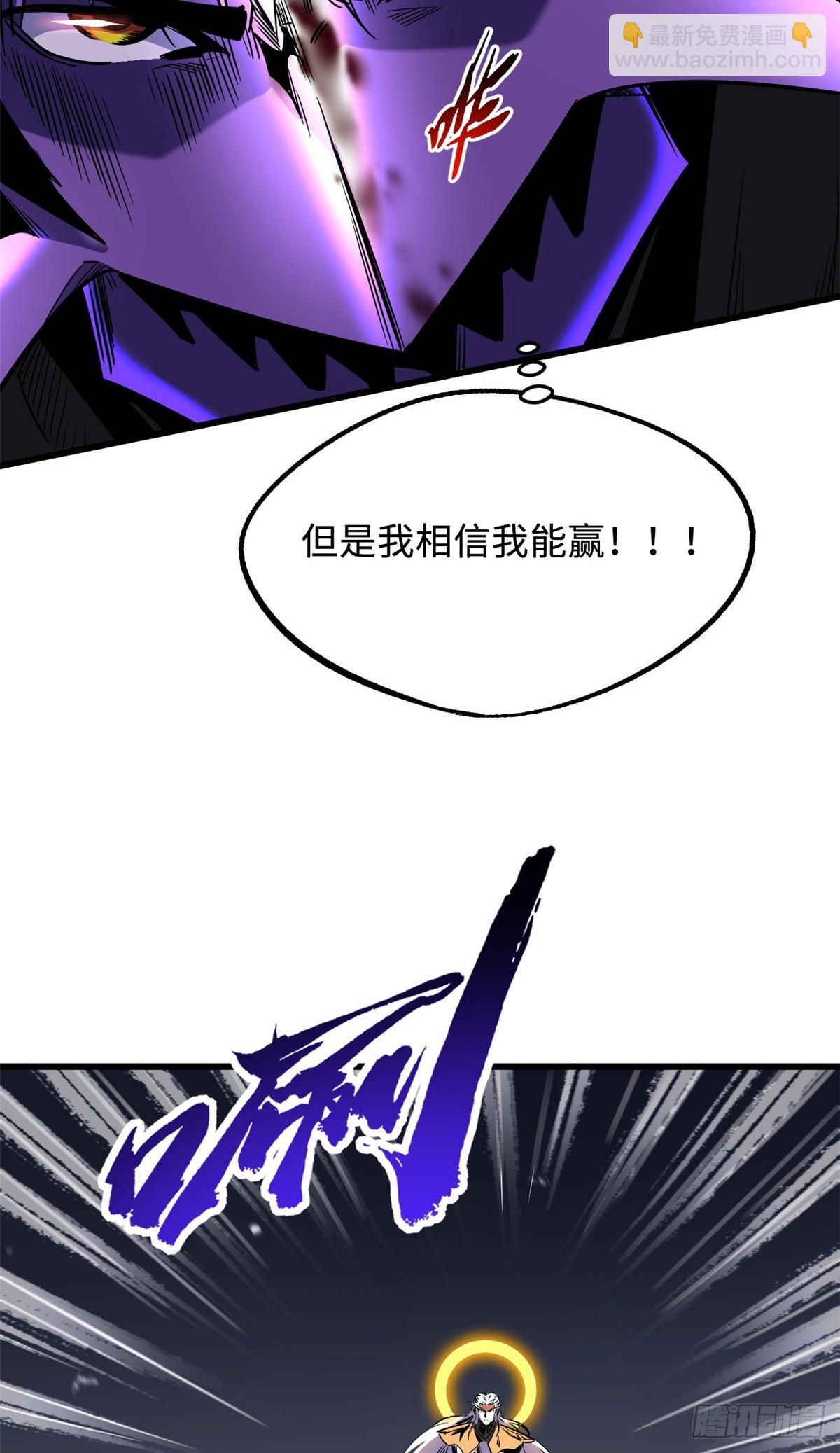 257 血战(1/2)-第258话