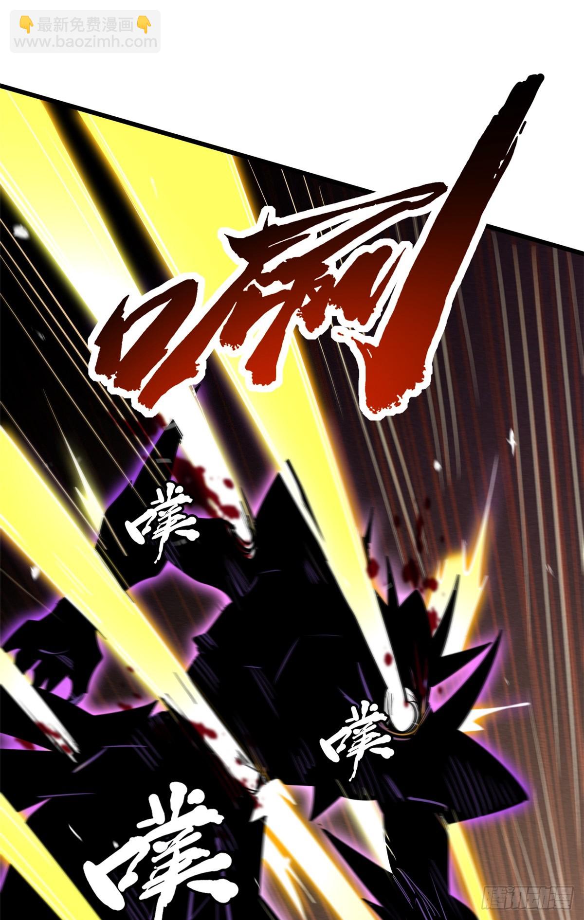 257 血战(1/2)-第258话