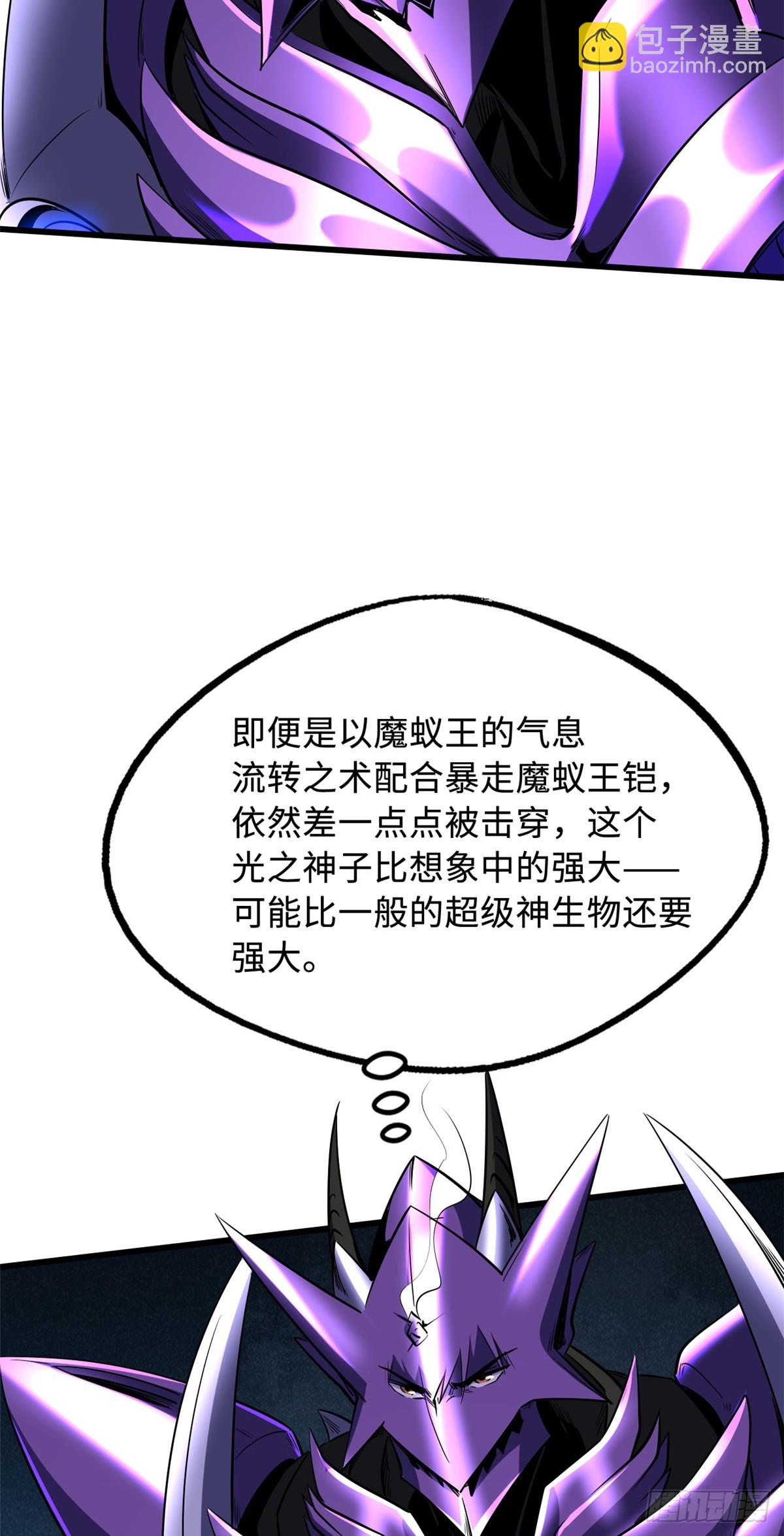 257 血战(1/2)-第258话