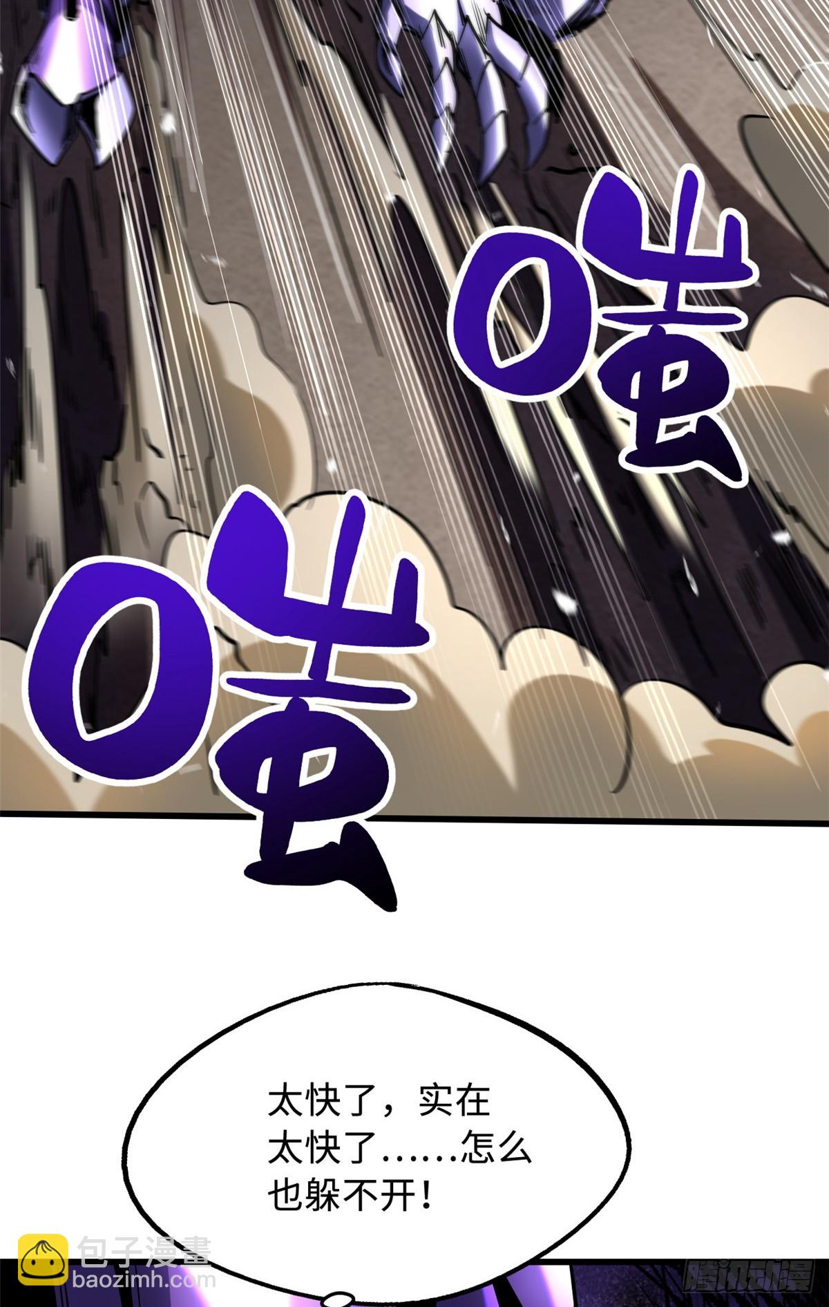 257 血战(1/2)-第258话