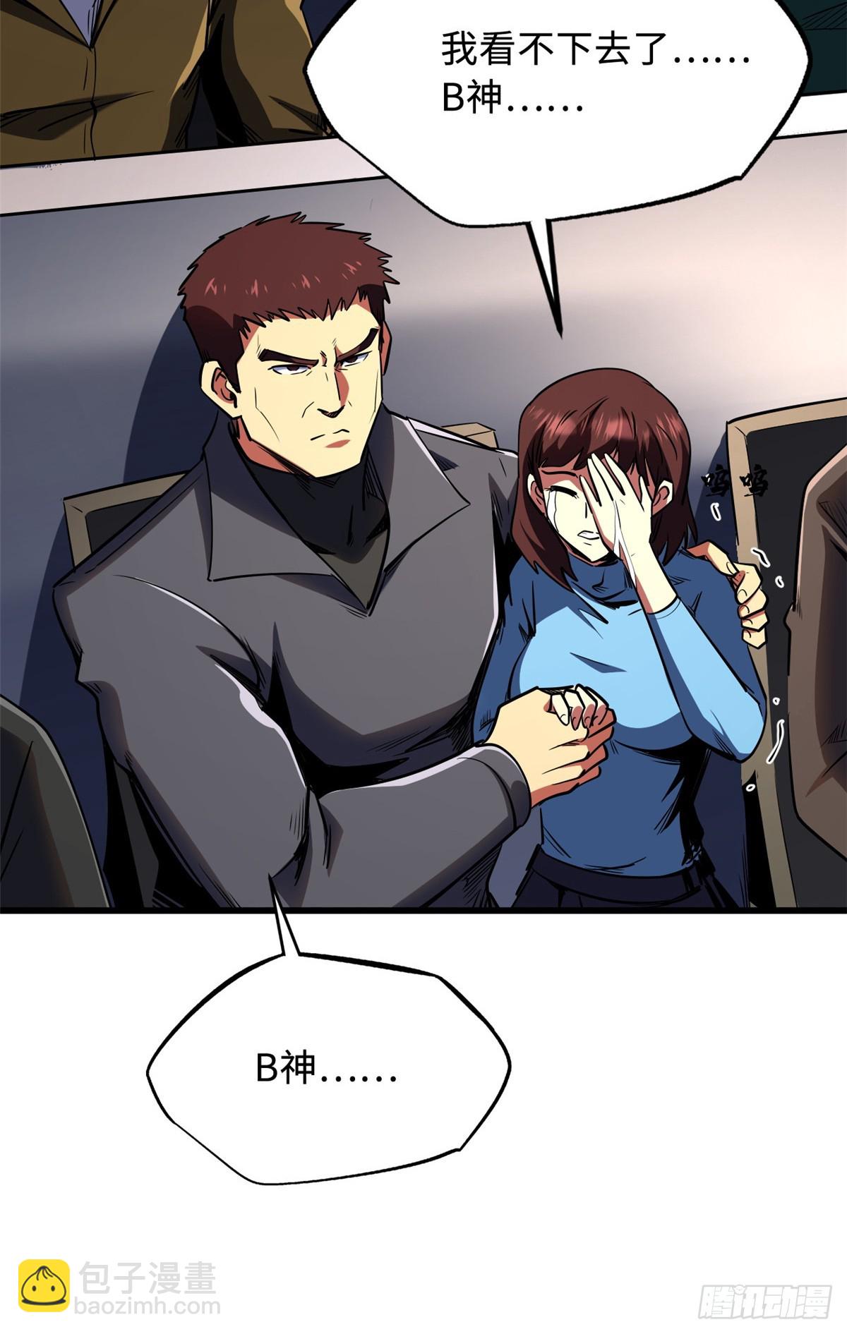 257 血战(1/2)-第258话