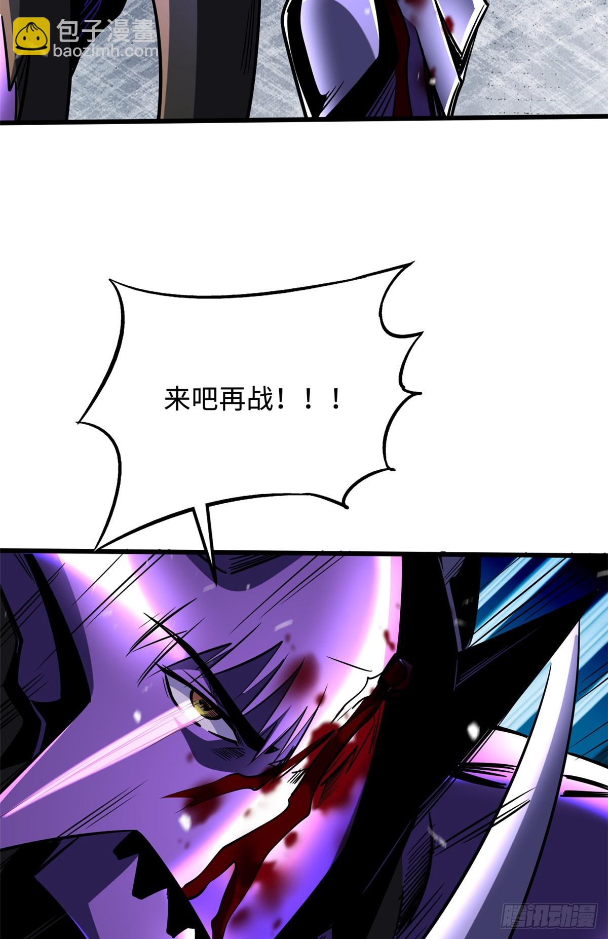 257 血战(1/2)-第258话