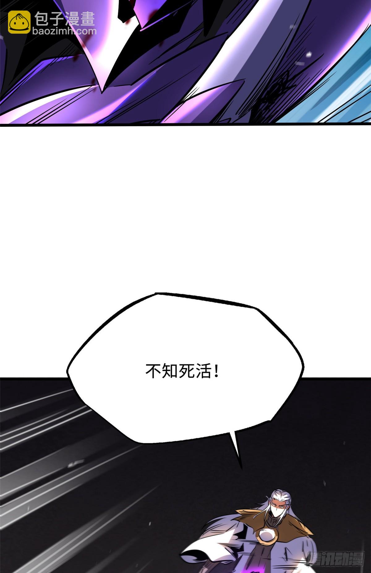 257 血战(1/2)-第258话