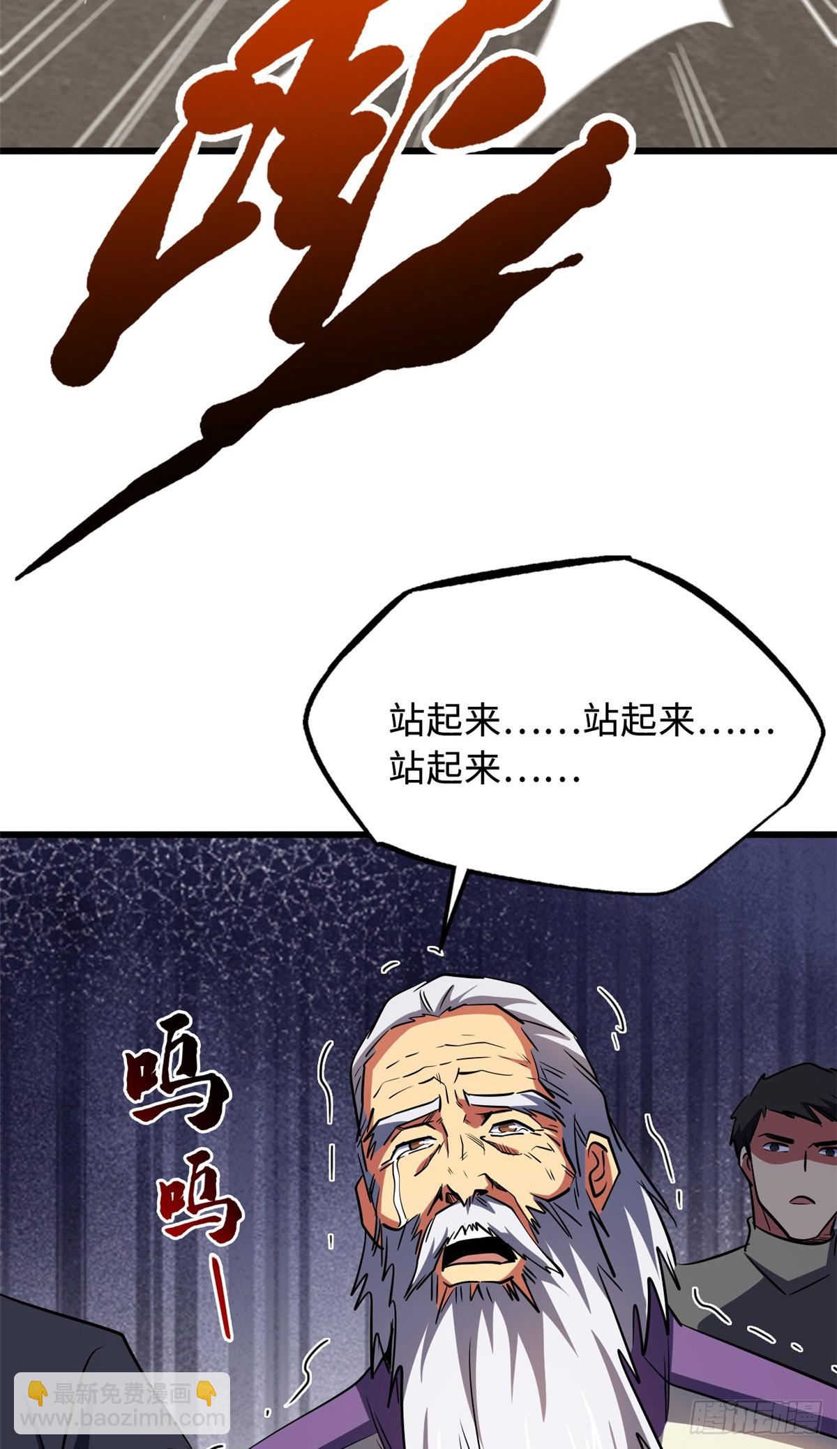 257 血战(1/2)-第258话