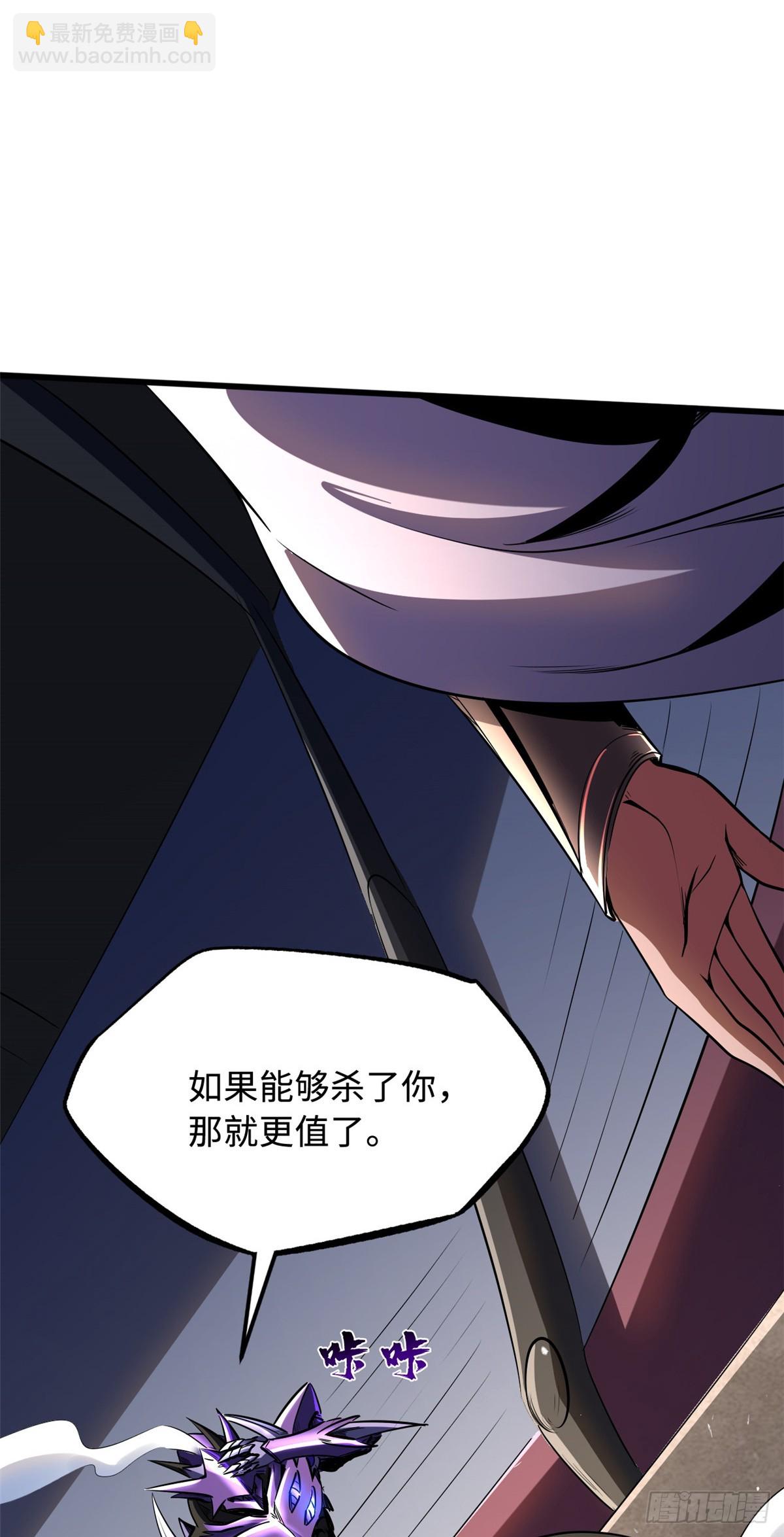 257 血战(1/2)-第258话