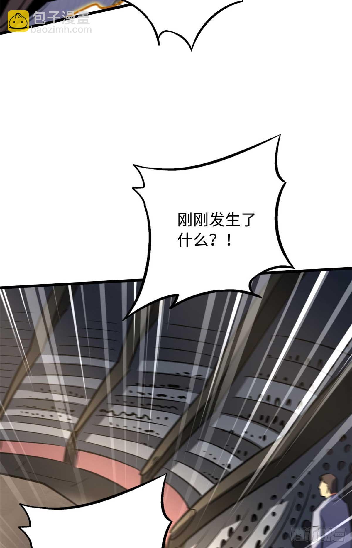 259 斩杀神子(1/2)-第260话