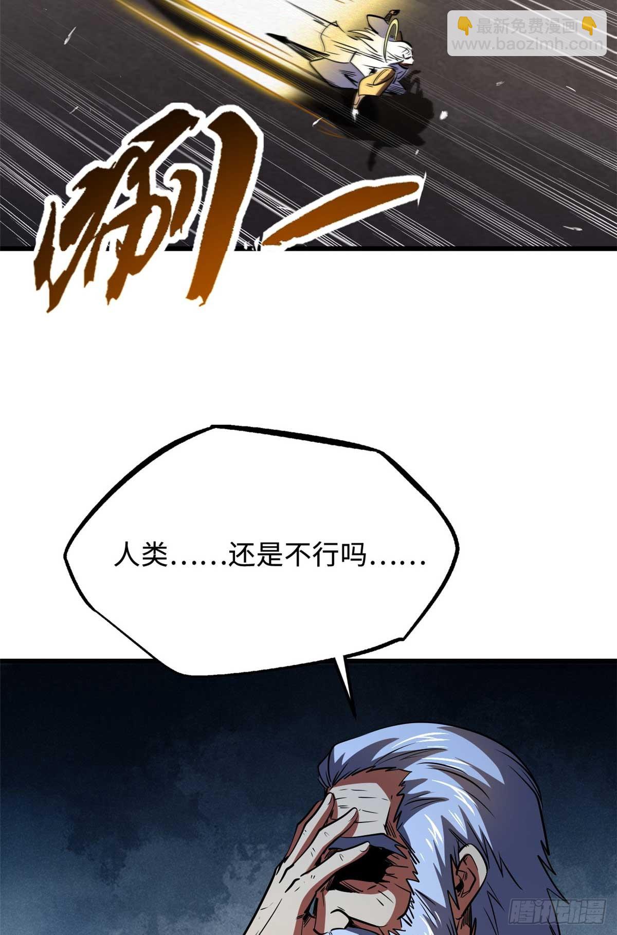 259 斩杀神子(1/2)-第260话