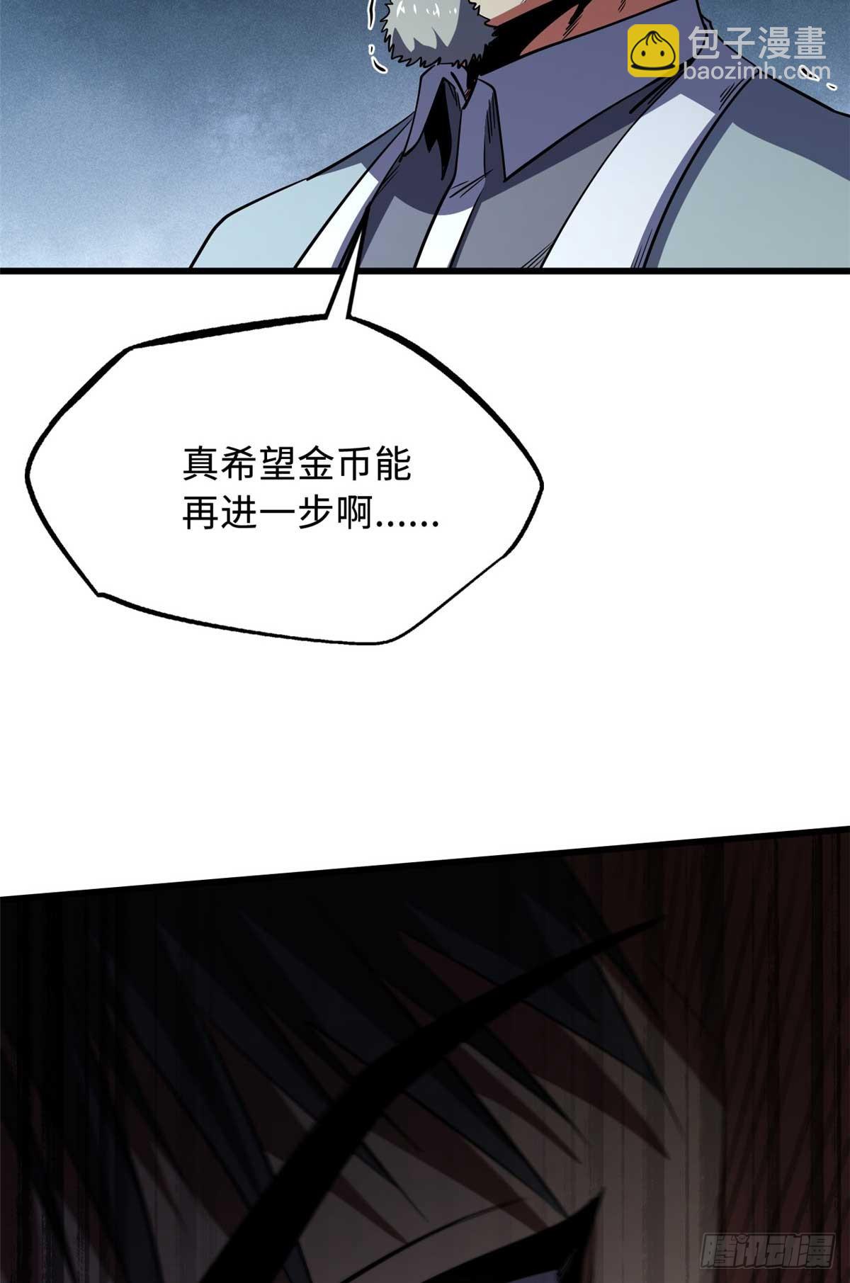 259 斩杀神子(1/2)-第260话