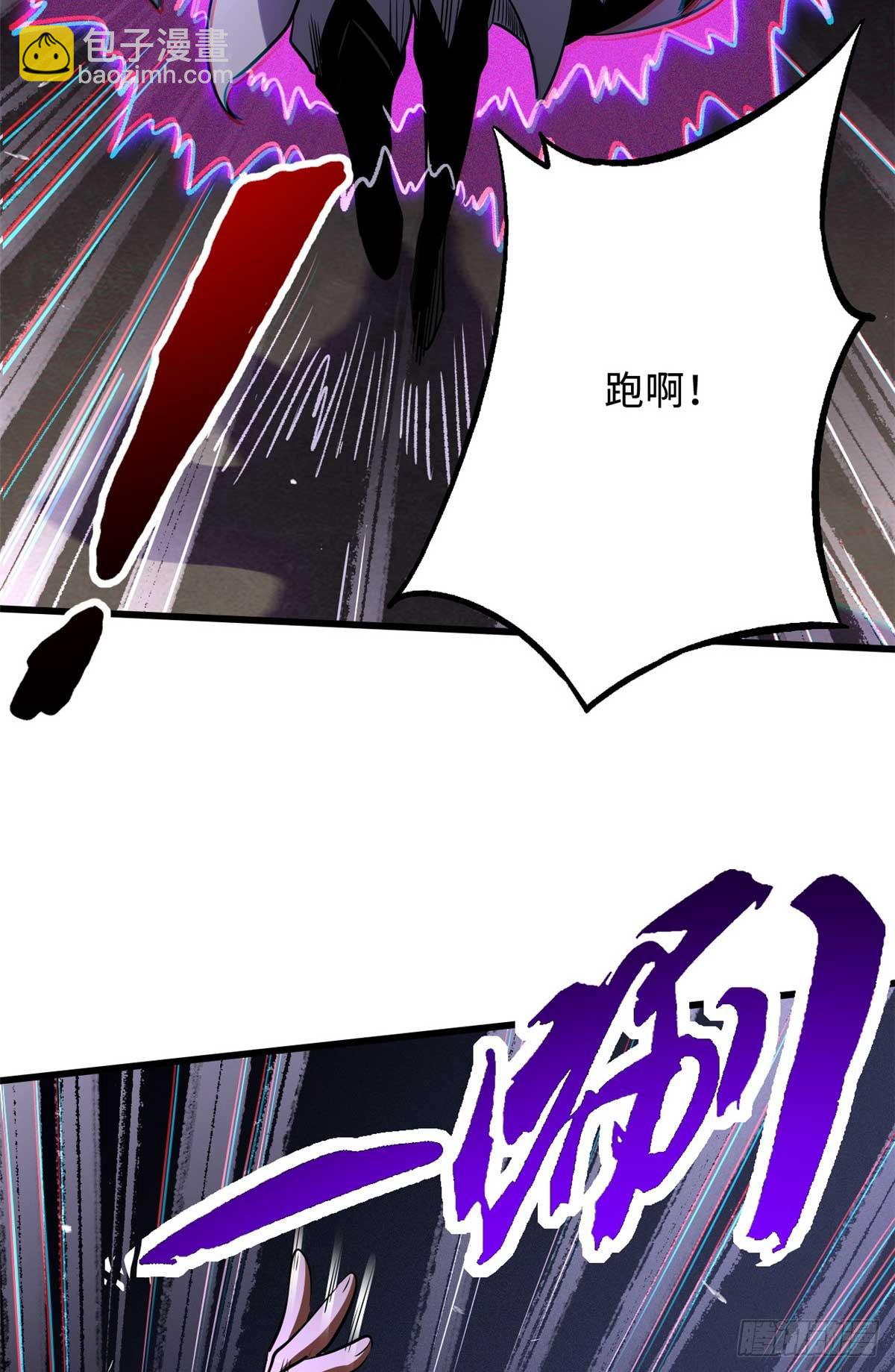 259 斩杀神子(1/2)-第260话
