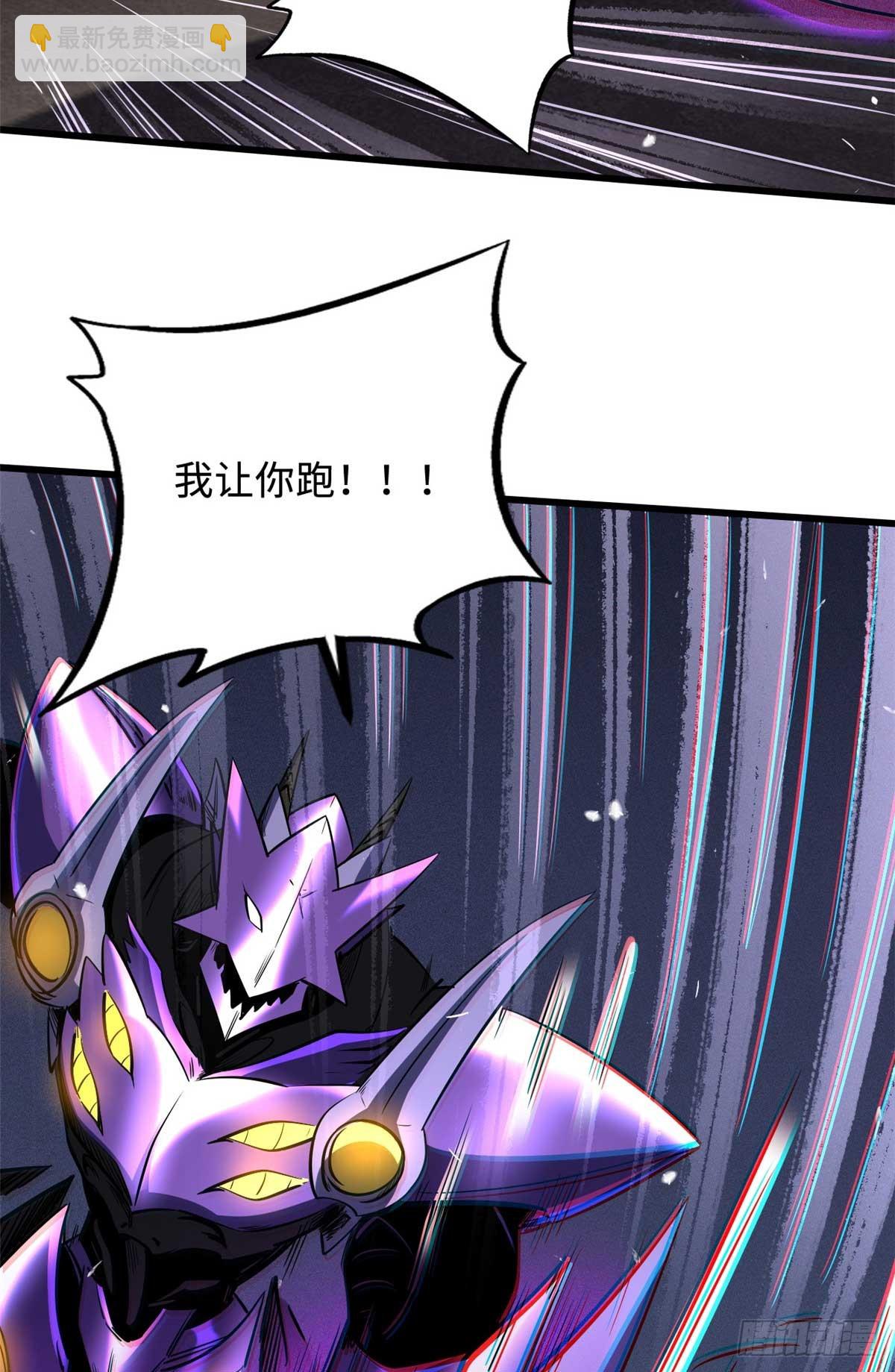259 斩杀神子(1/2)-第260话