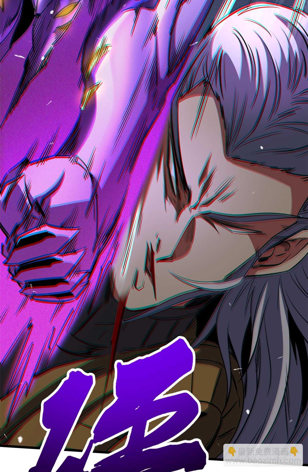 259 斩杀神子(1/2)-第260话