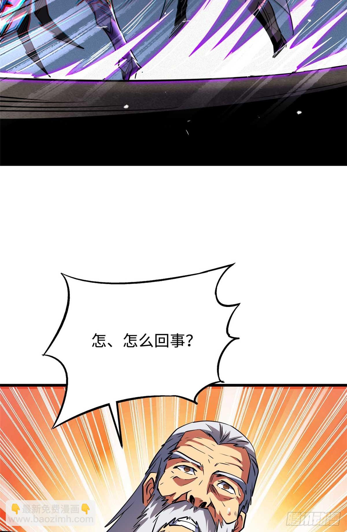 259 斩杀神子(1/2)-第260话