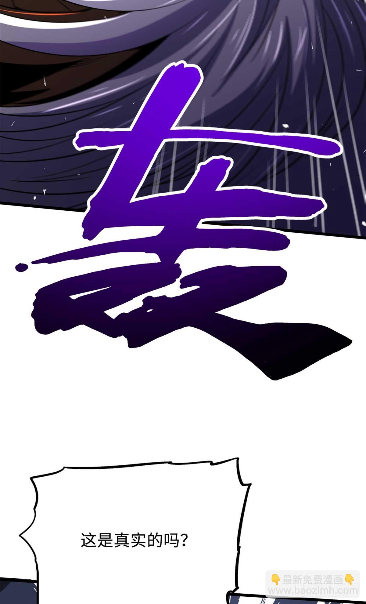 259 斩杀神子(1/2)-第260话