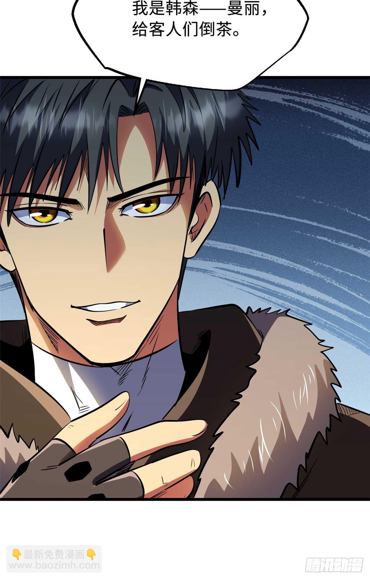 261 天使基因(1/2)-第262话