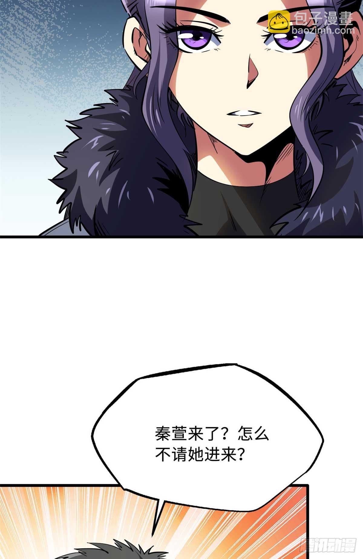 261 天使基因(1/2)-第262话