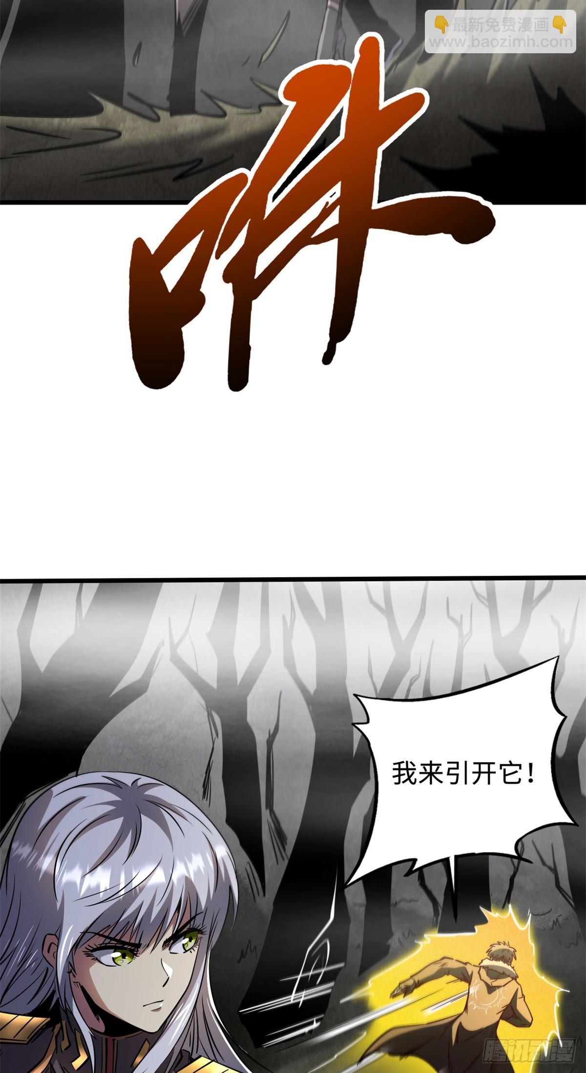 263 蓝山古钟(1/2)-第264话