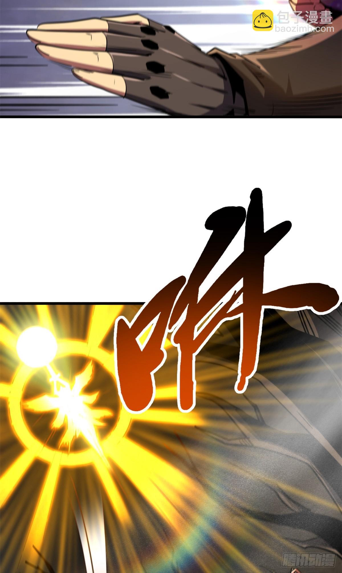 263 蓝山古钟(1/2)-第264话