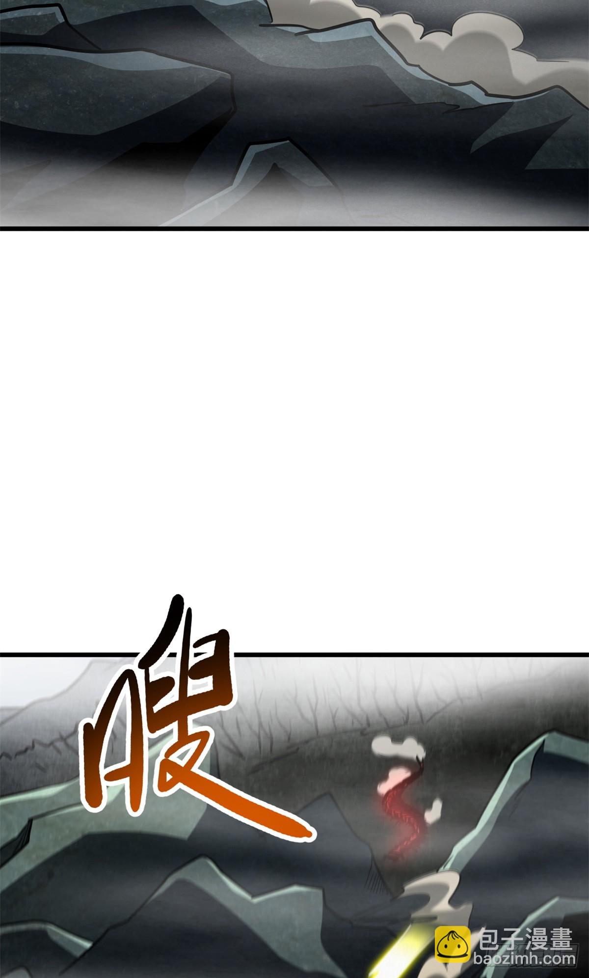 263 蓝山古钟(1/2)-第264话