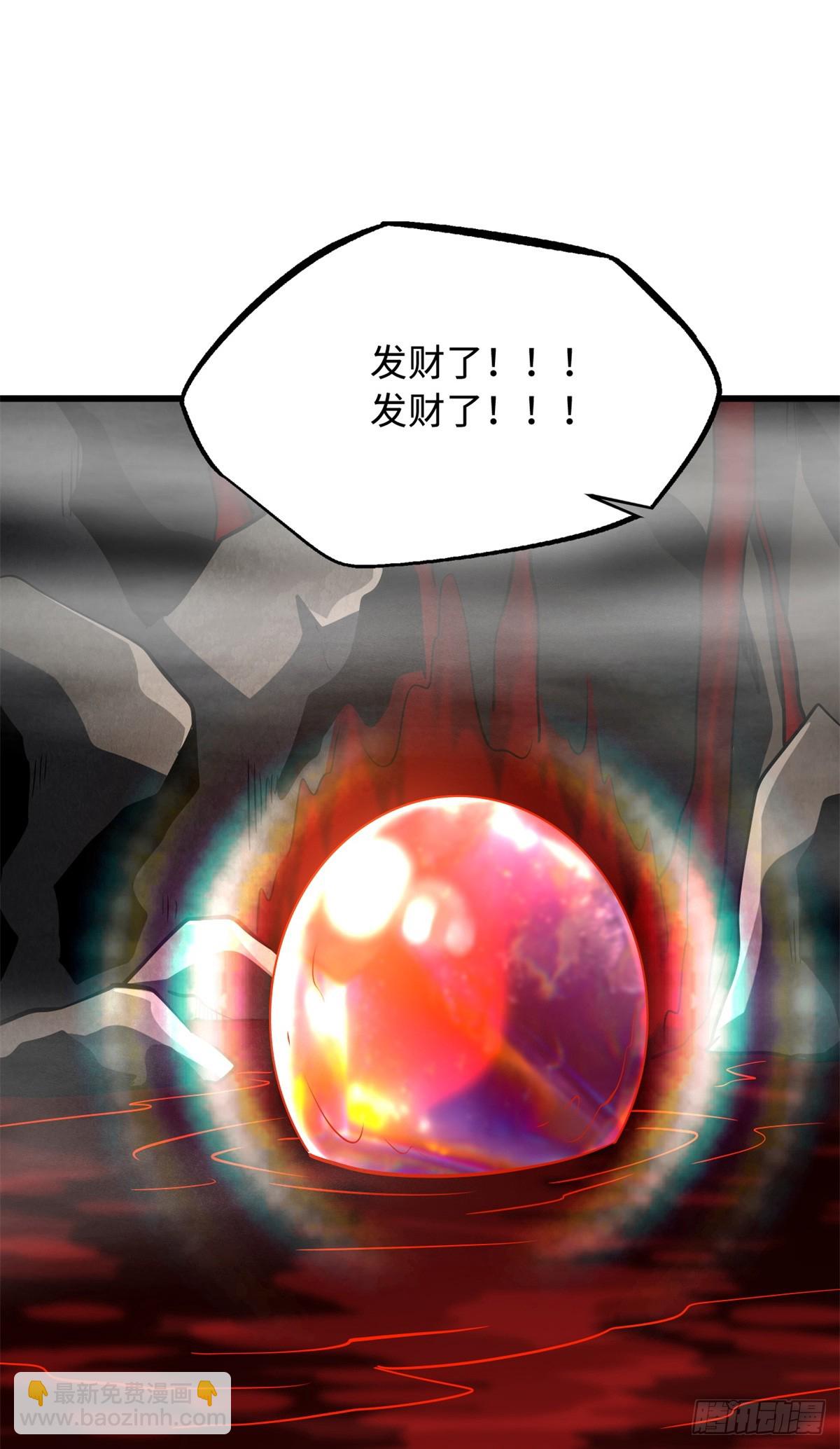 263 蓝山古钟(1/2)-第264话