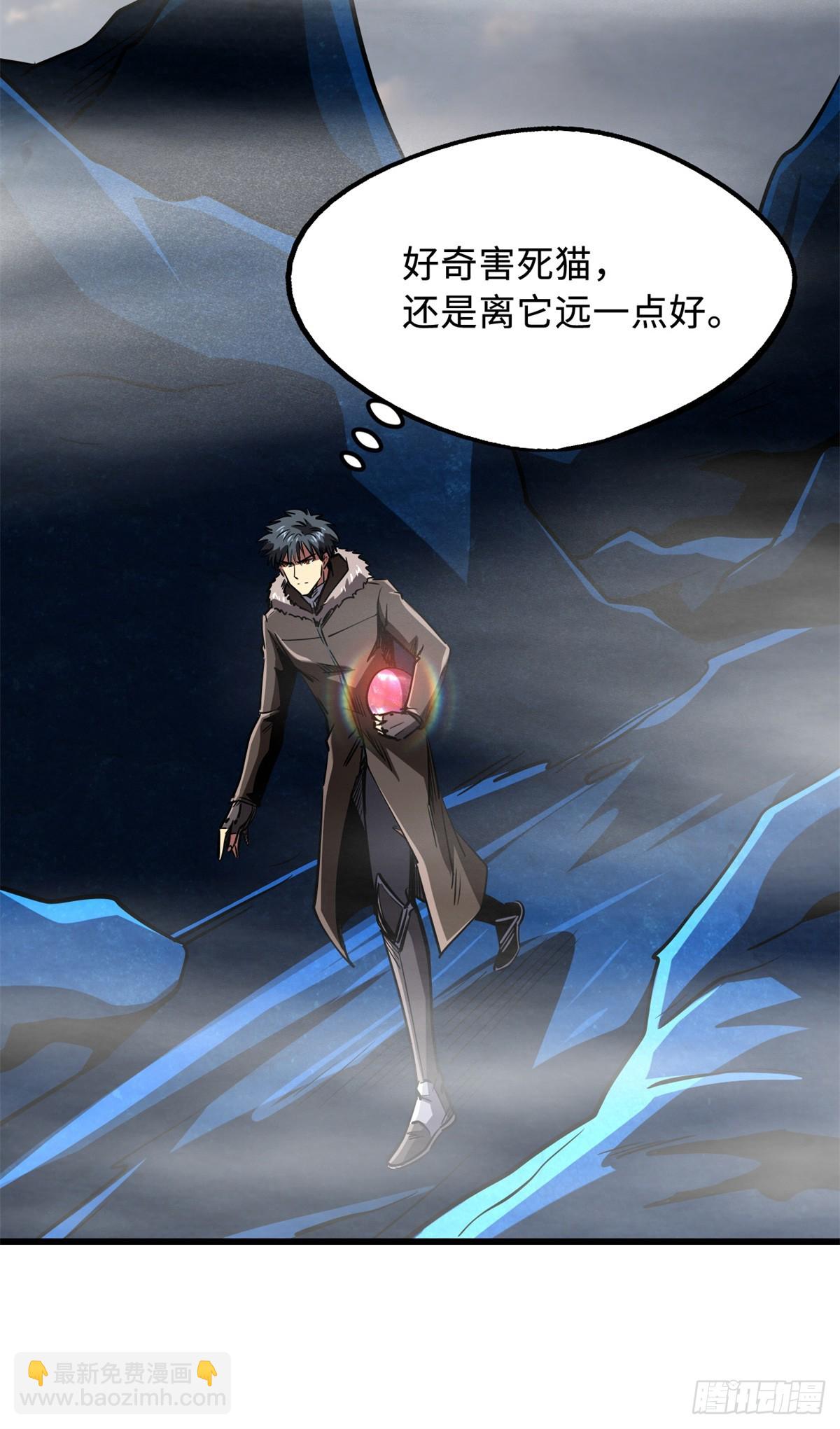 263 蓝山古钟(1/2)-第264话