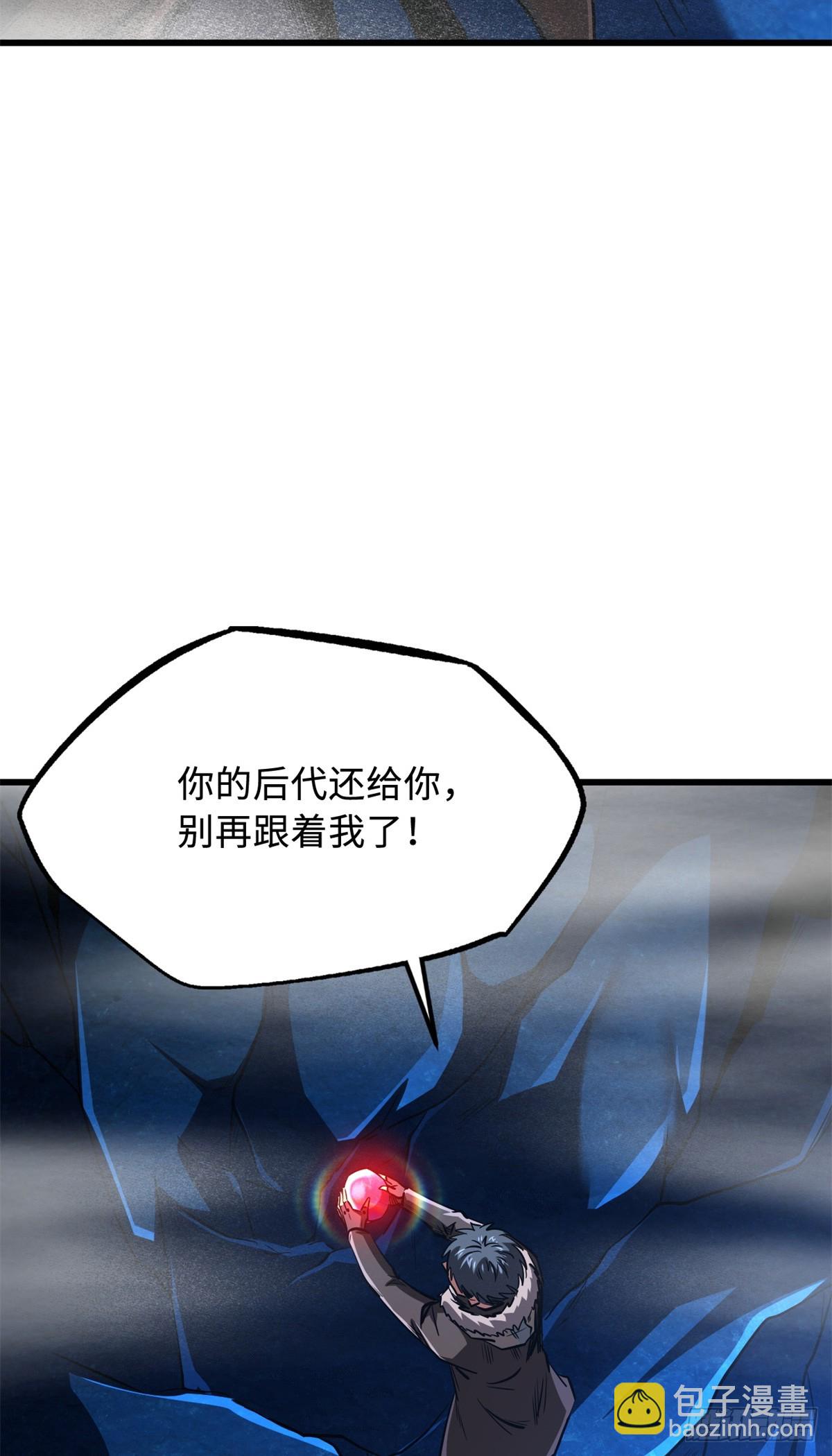 263 蓝山古钟(1/2)-第264话