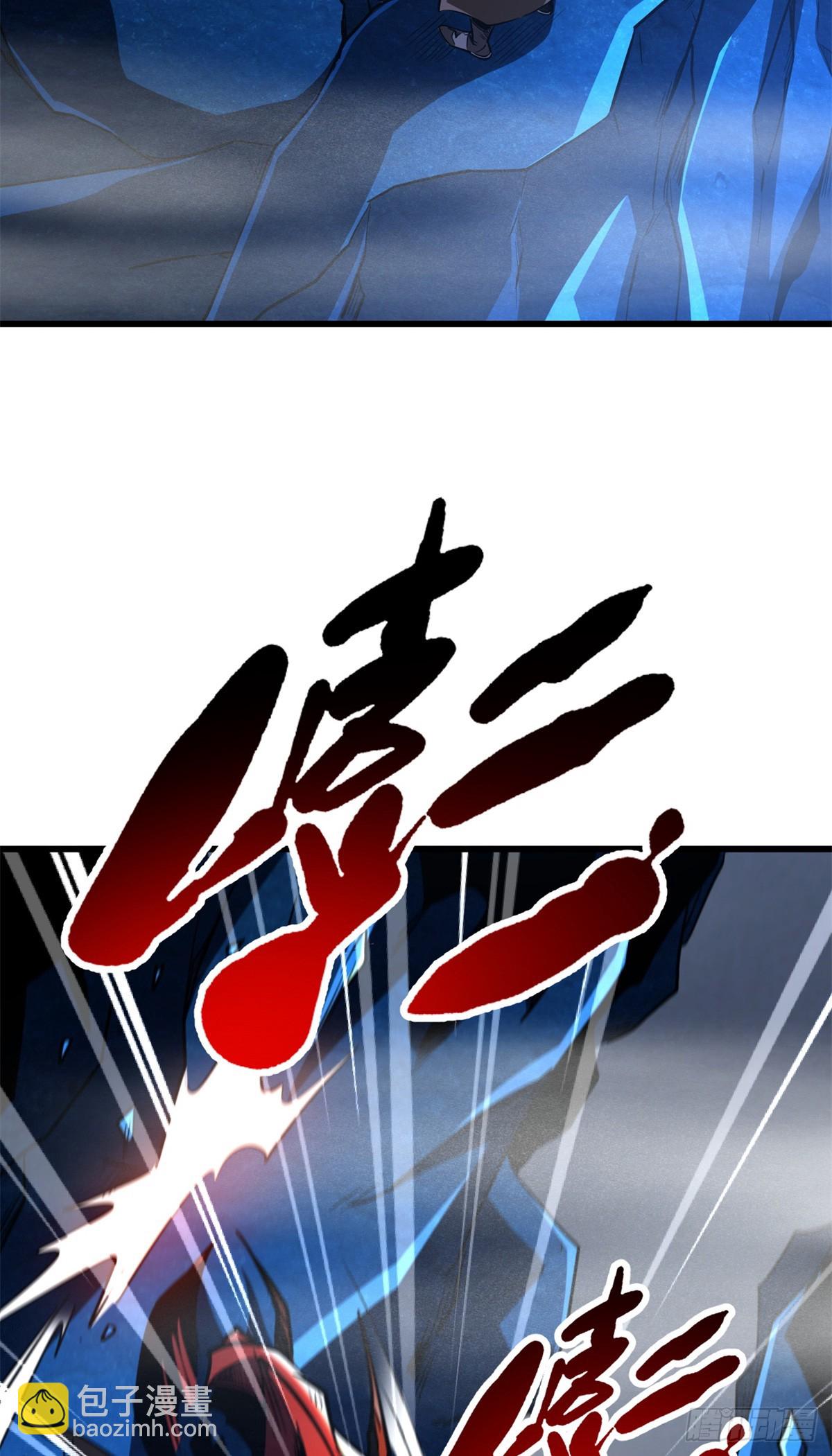 263 蓝山古钟(1/2)-第264话