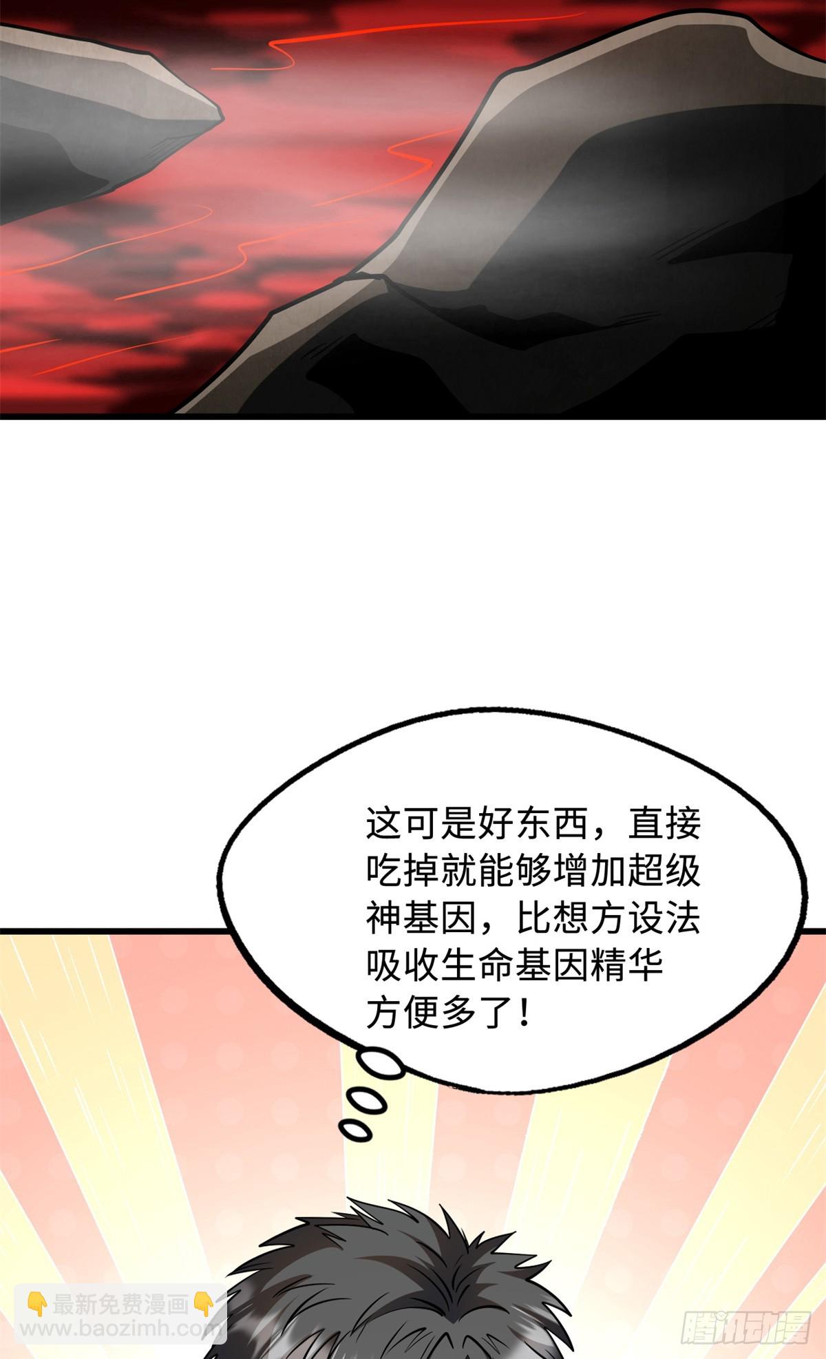 263 蓝山古钟(1/2)-第264话