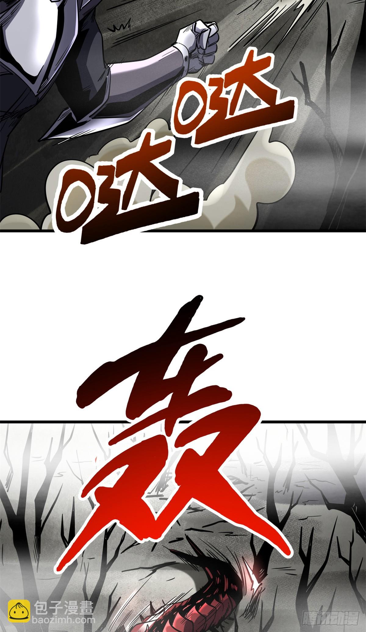 263 蓝山古钟(1/2)-第264话