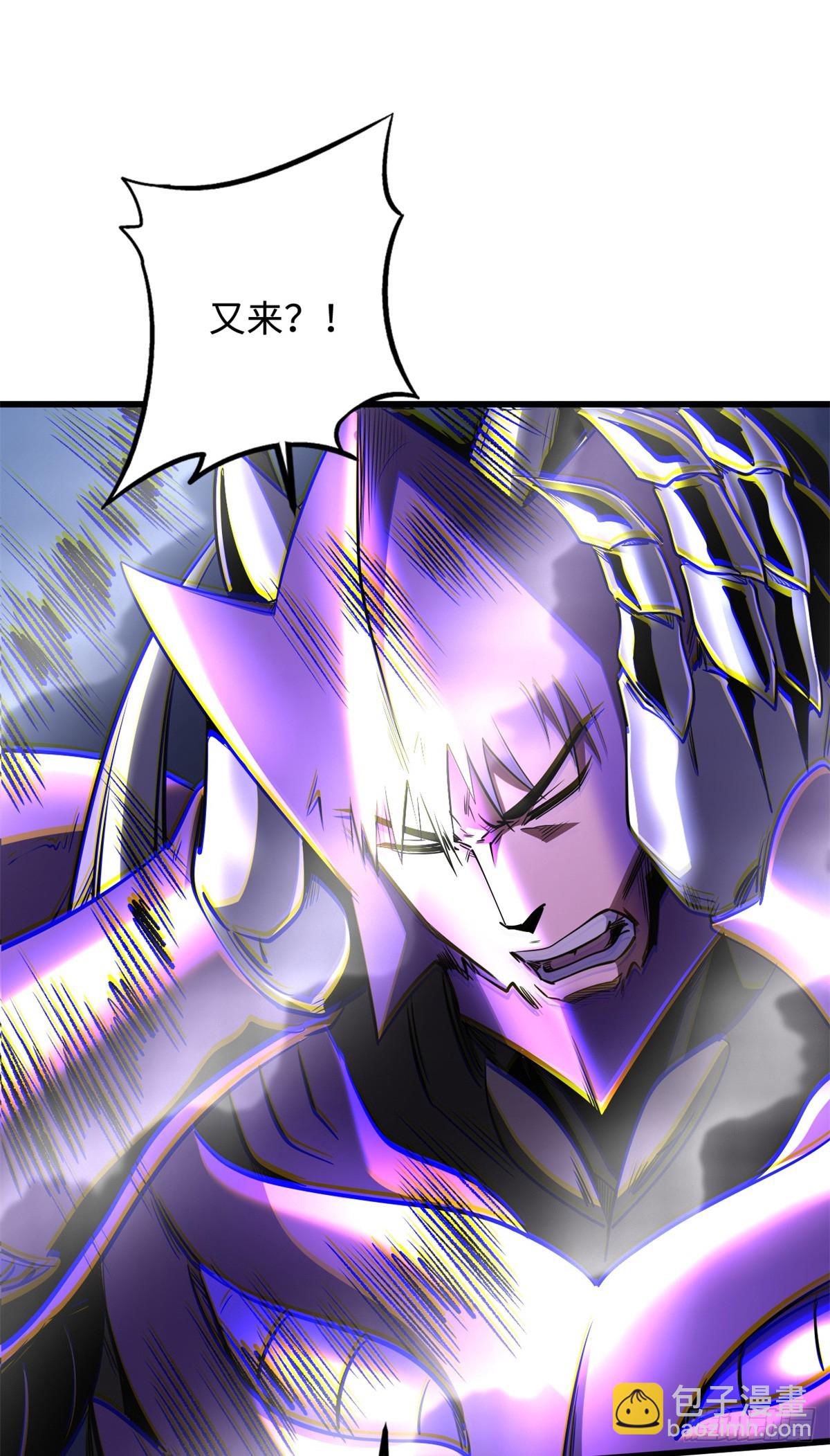 265 铜钟？超级神生物！(1/2)-第266话