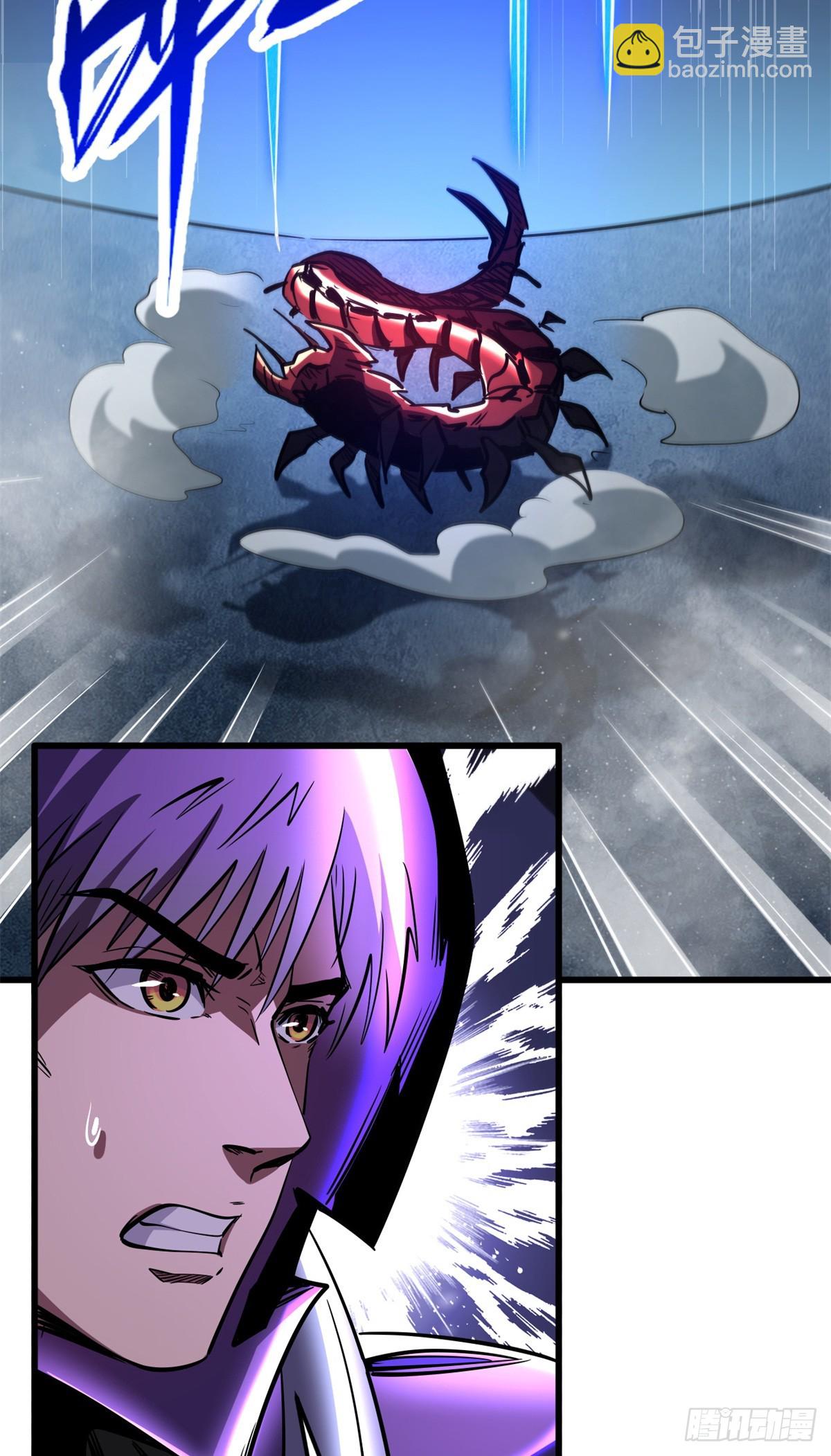 265 铜钟？超级神生物！(1/2)-第266话