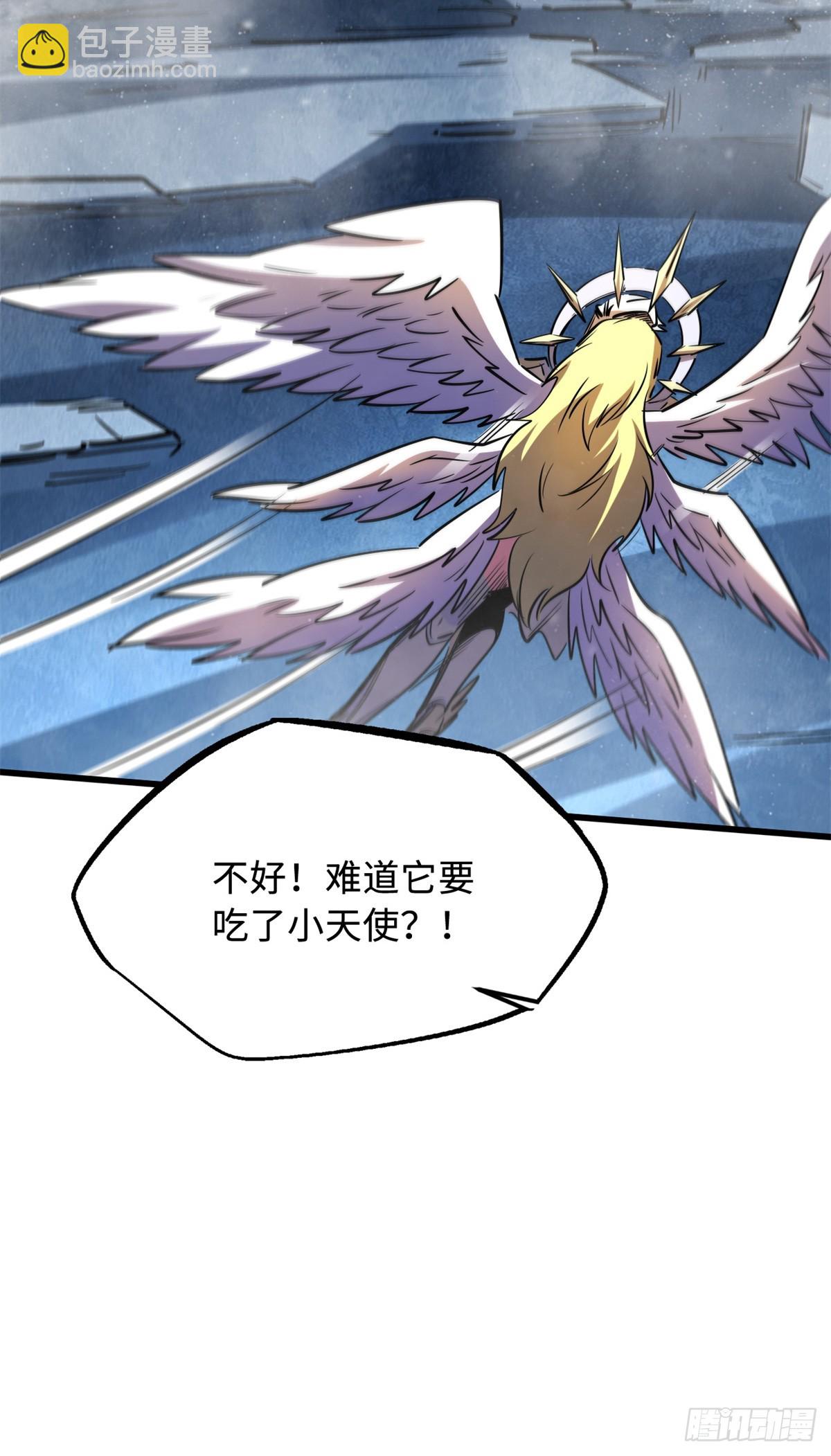 265 铜钟？超级神生物！(1/2)-第266话