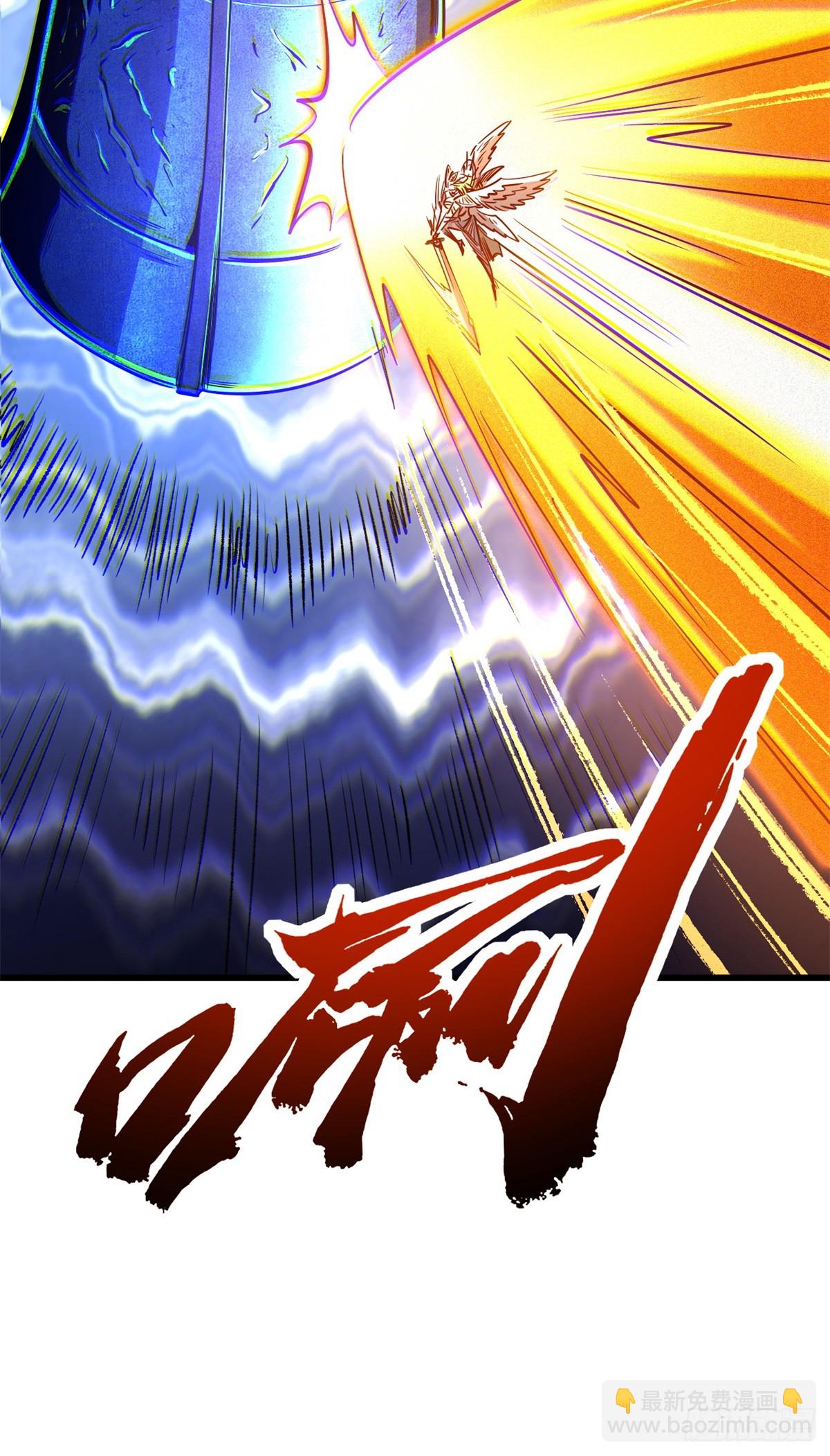 265 铜钟？超级神生物！(1/2)-第266话