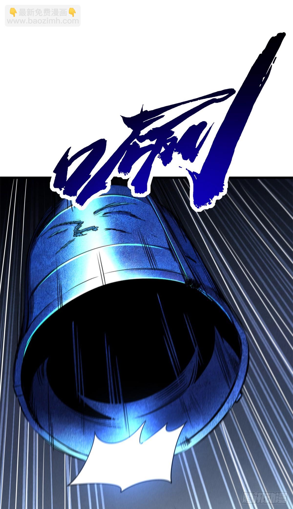 265 铜钟？超级神生物！(1/2)-第266话