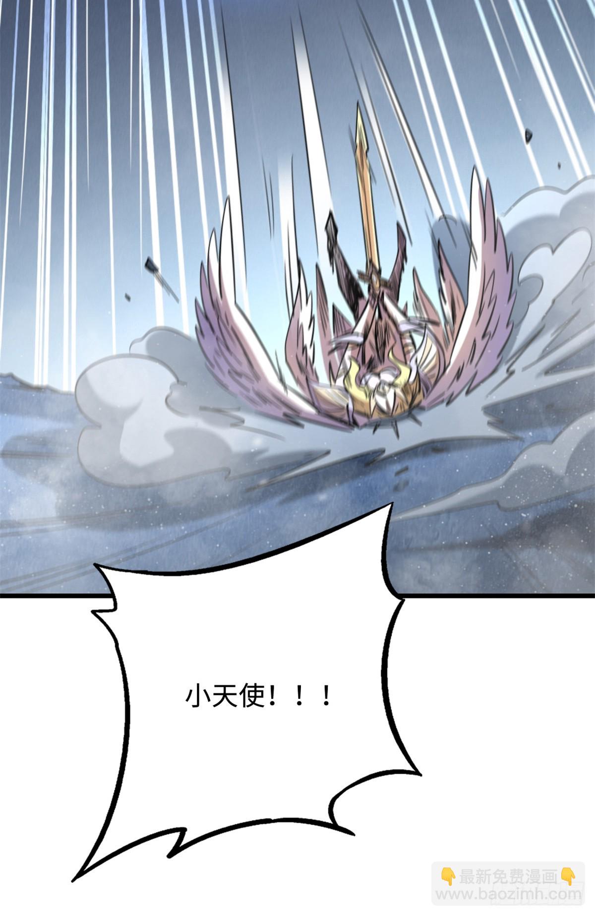 265 铜钟？超级神生物！(1/2)-第266话