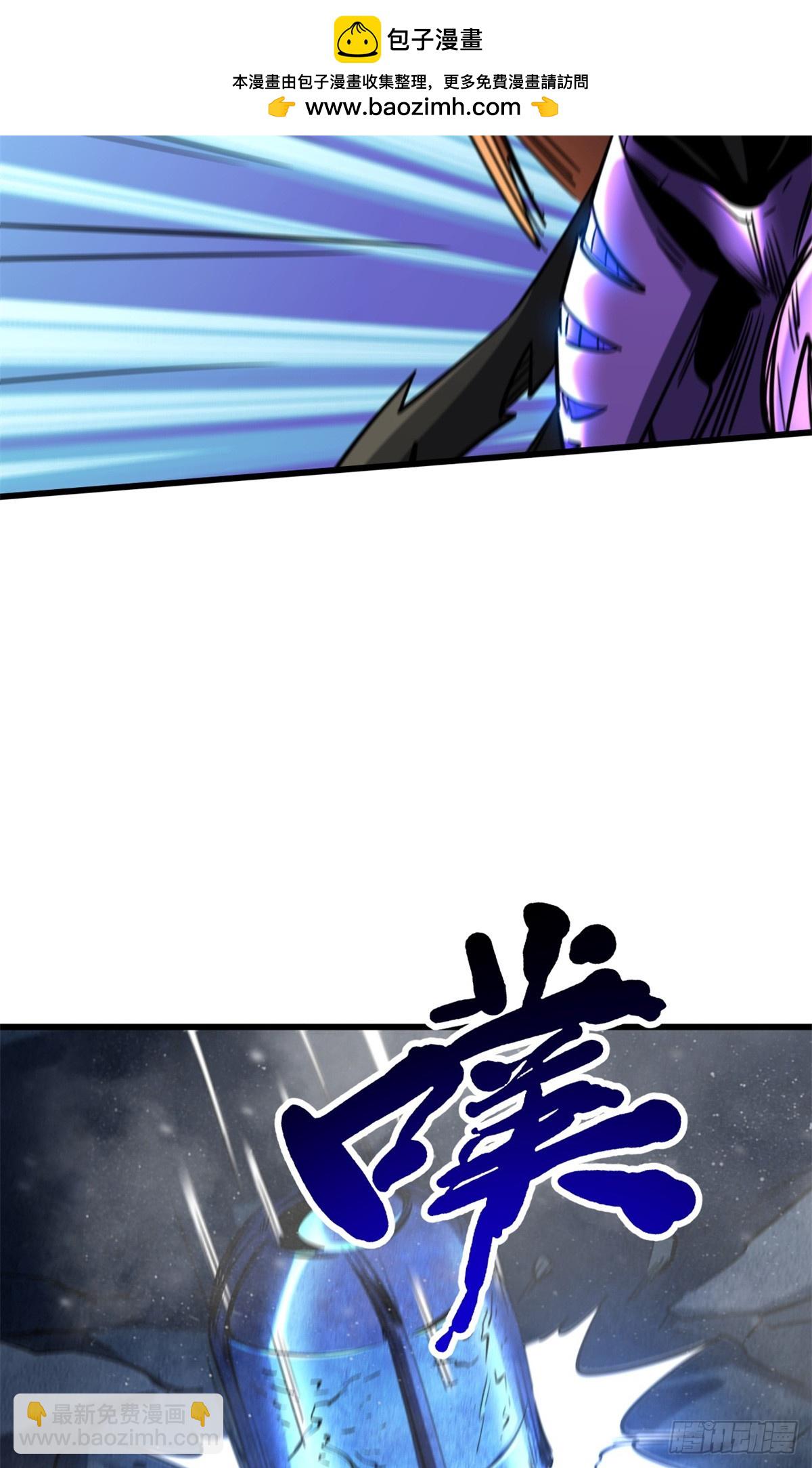 265 铜钟？超级神生物！(1/2)-第266话