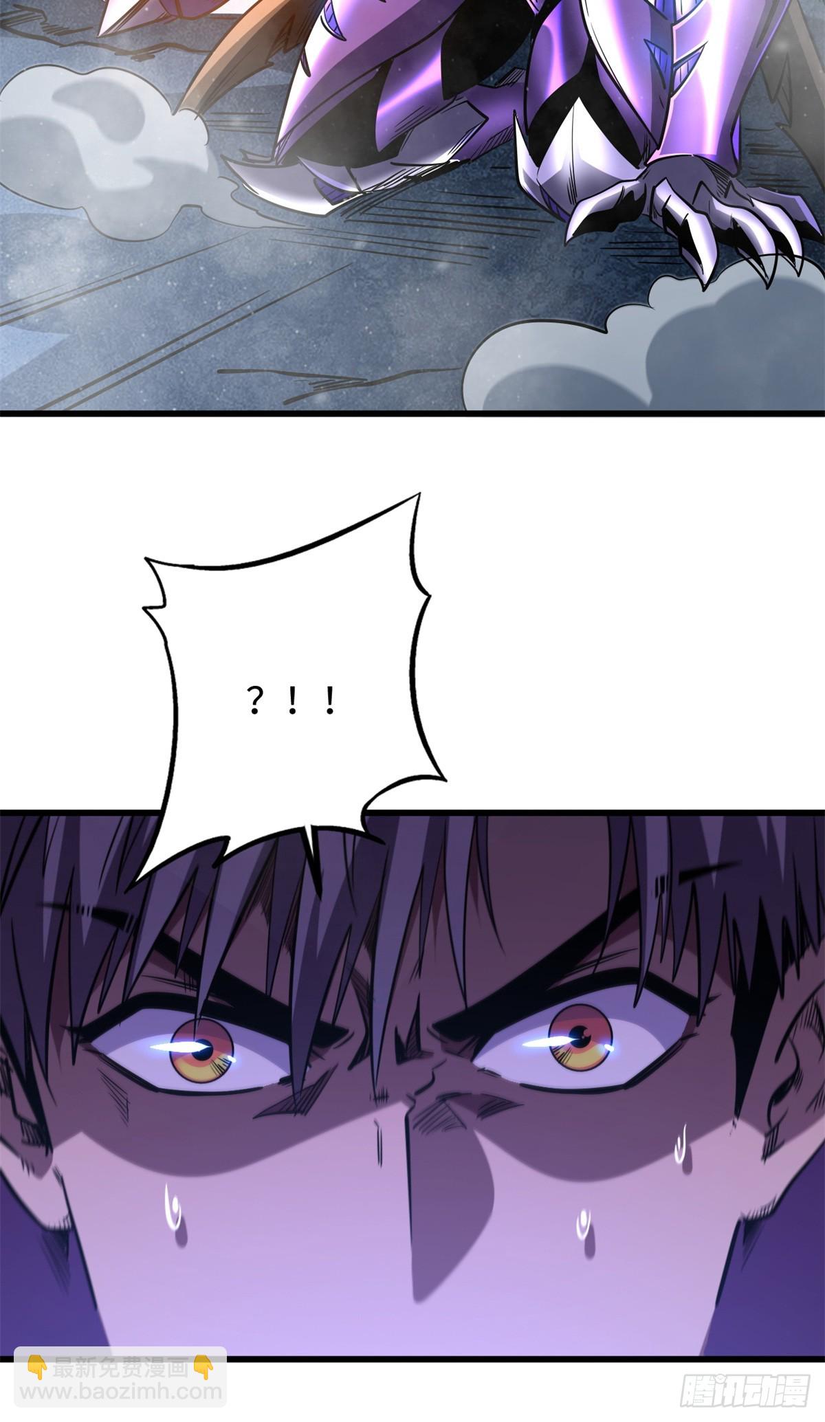 265 铜钟？超级神生物！(1/2)-第266话
