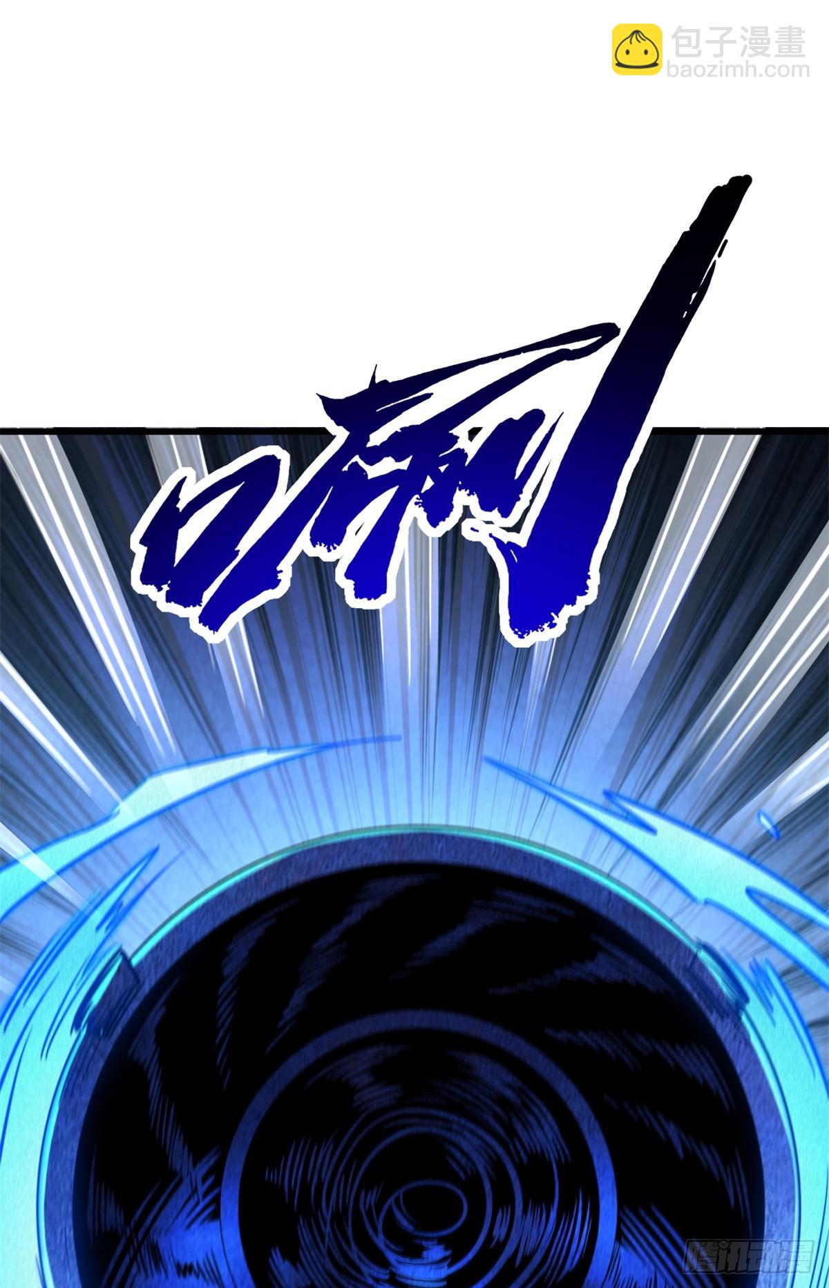 265 铜钟？超级神生物！(1/2)-第266话