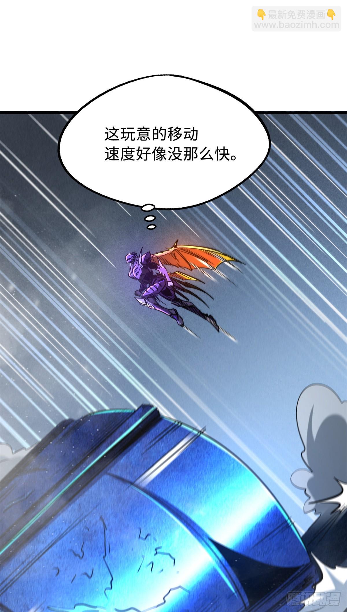 265 铜钟？超级神生物！(1/2)-第266话